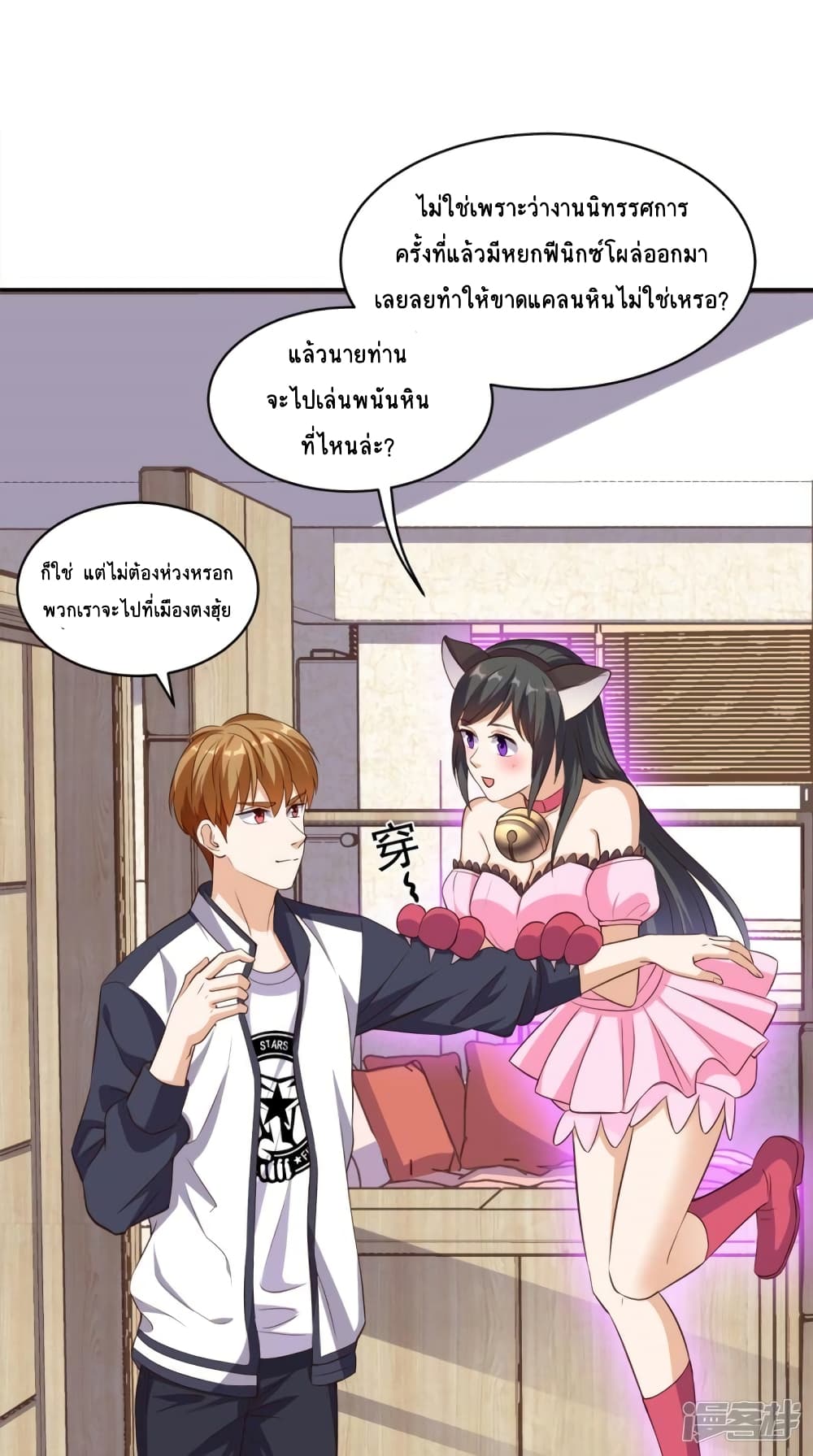manga168