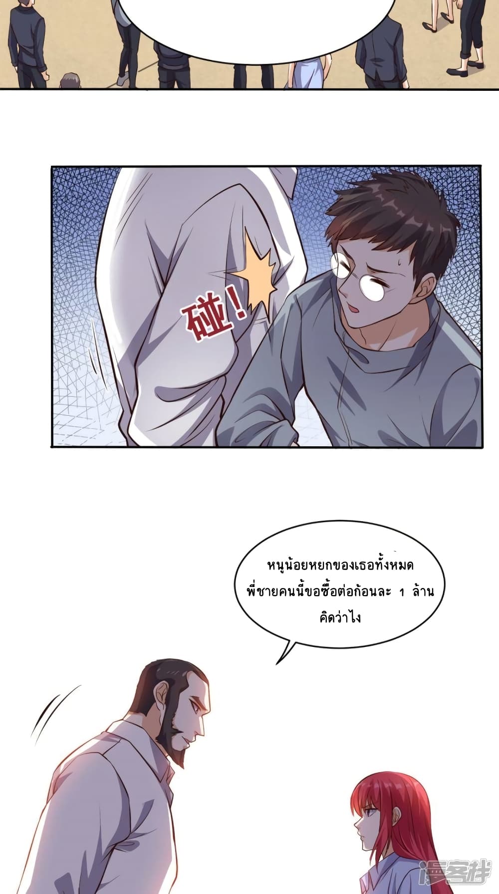 manga168