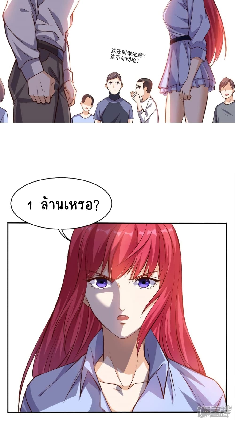 manga168