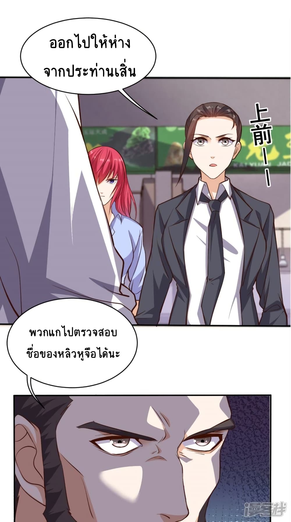 manga168