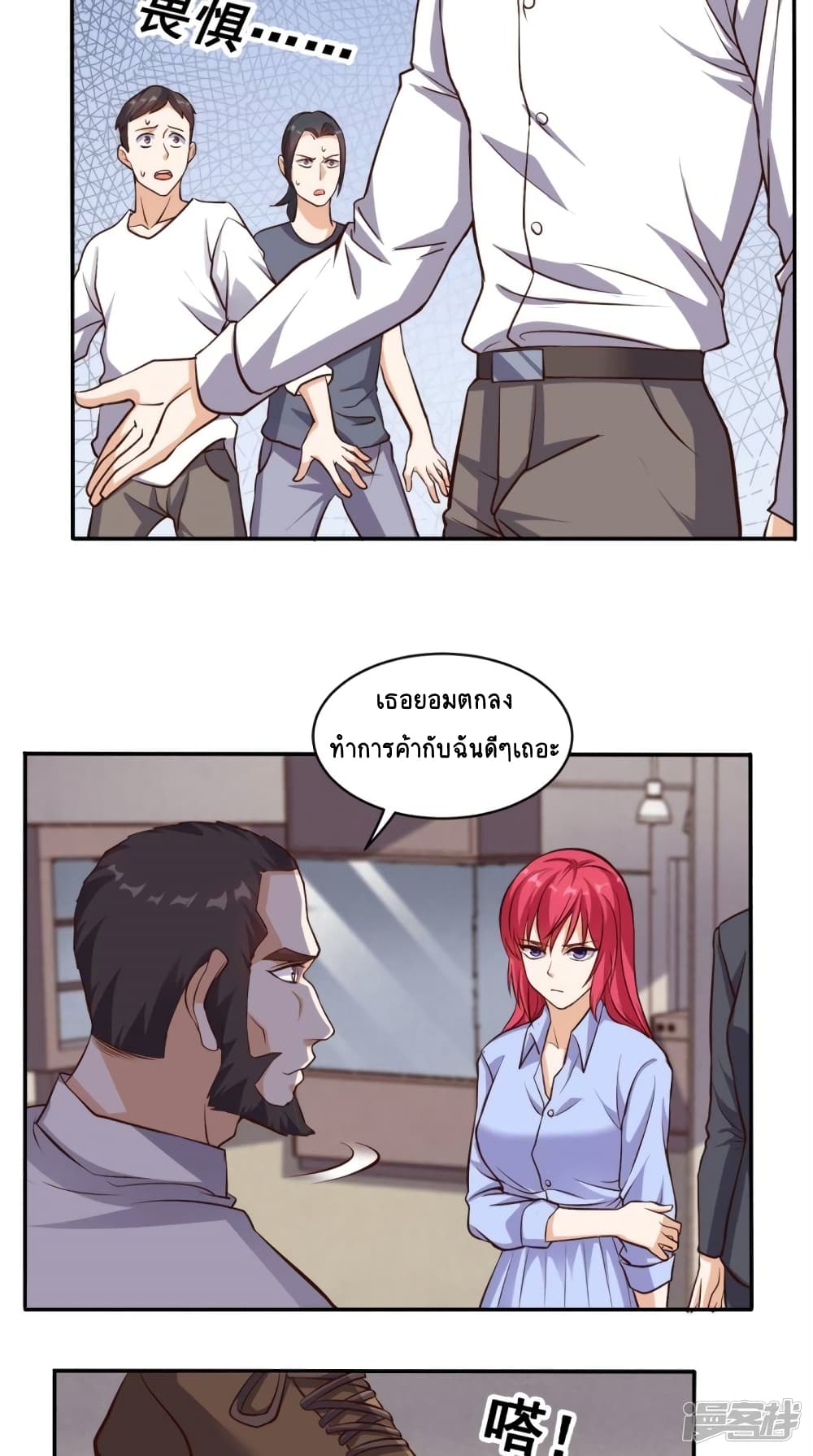 manga168