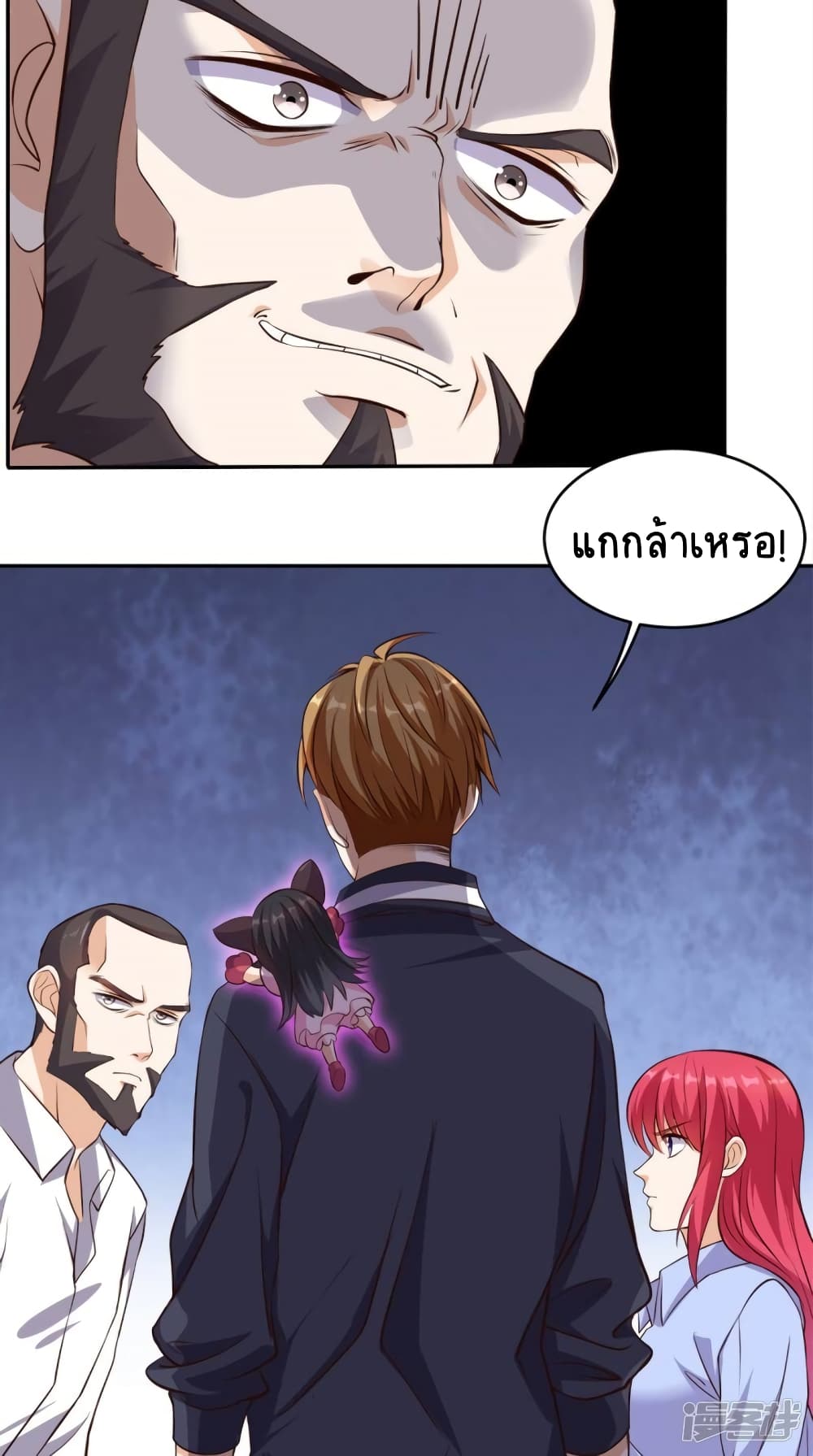 manga168
