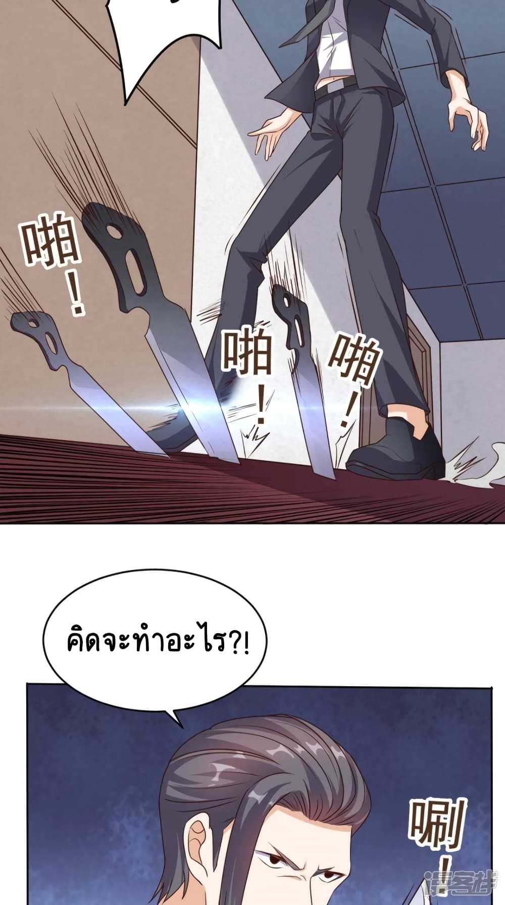 manga168