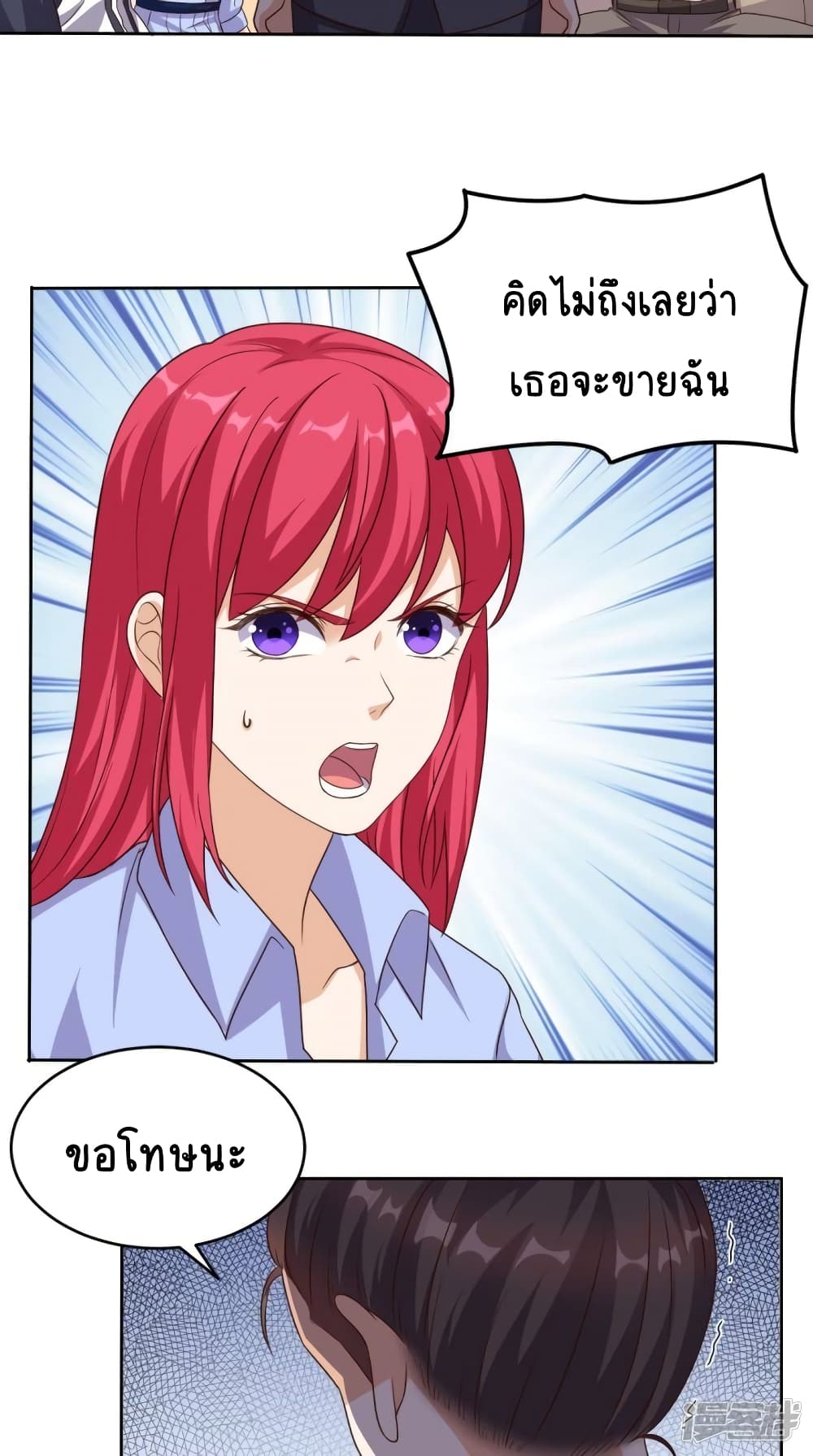 manga168