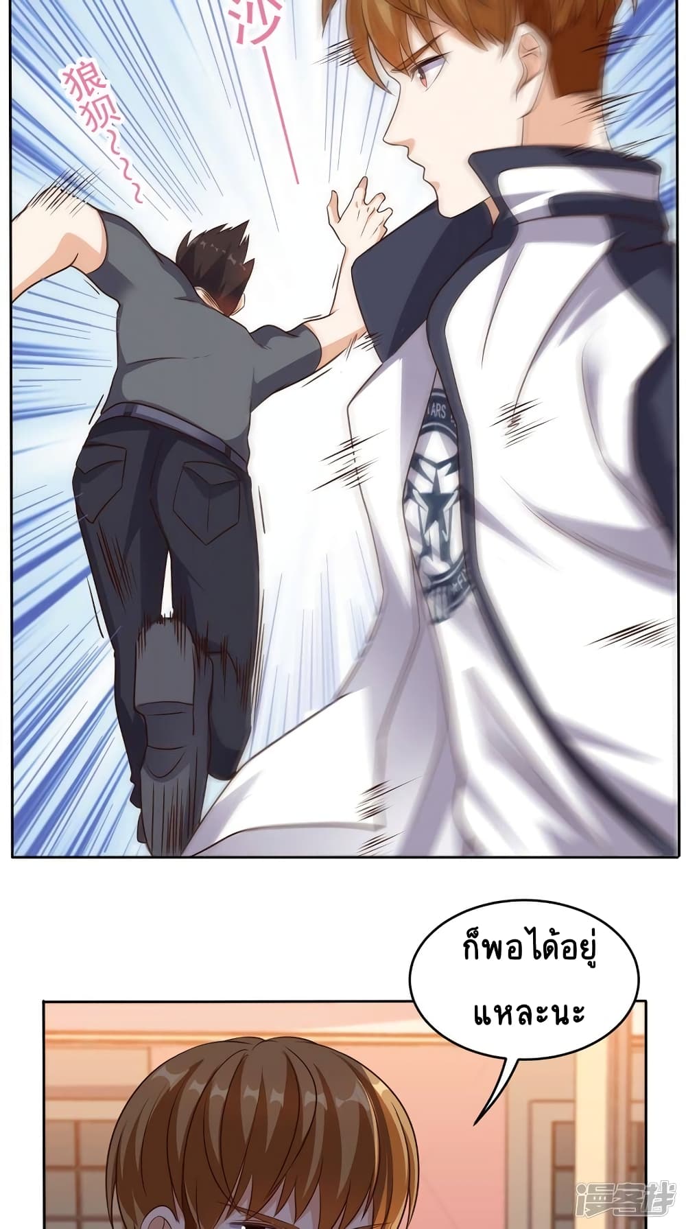 manga168