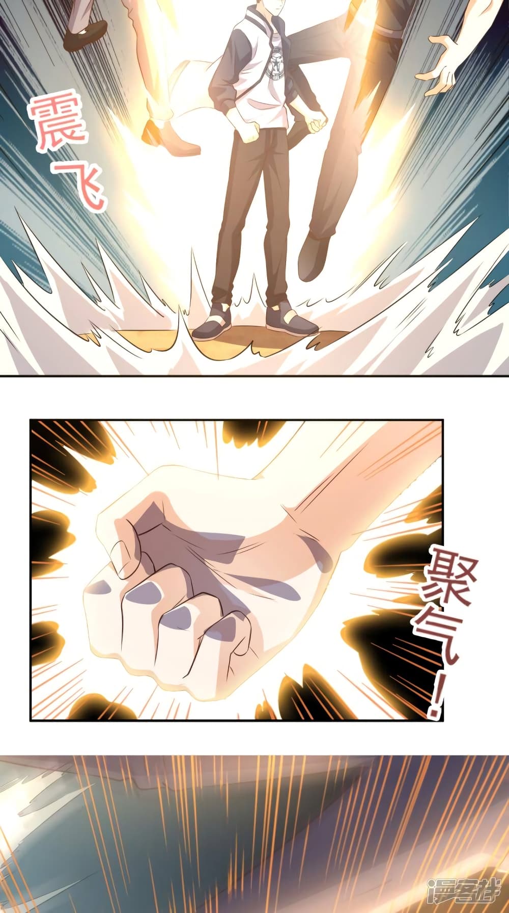 manga168