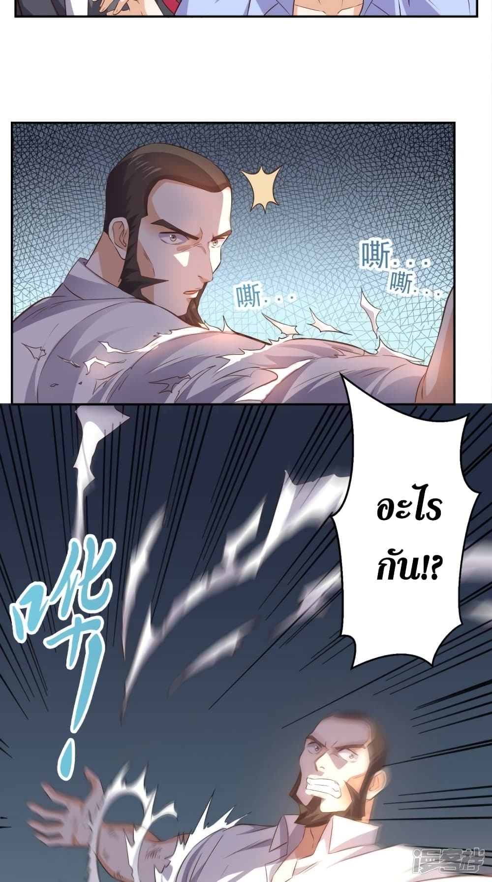 manga168