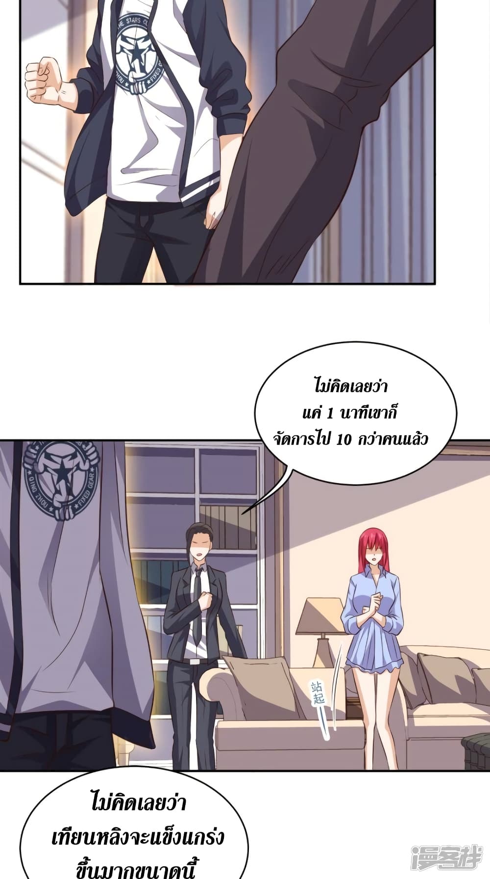 manga168