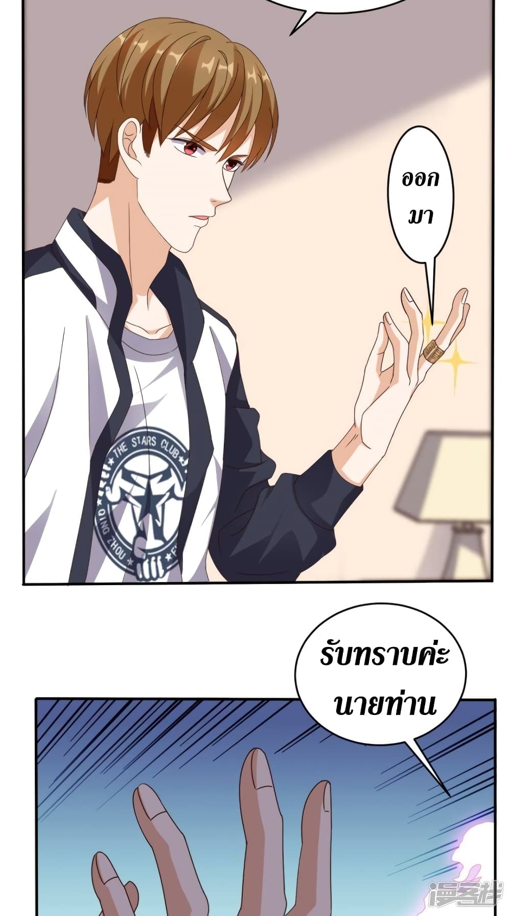 manga168