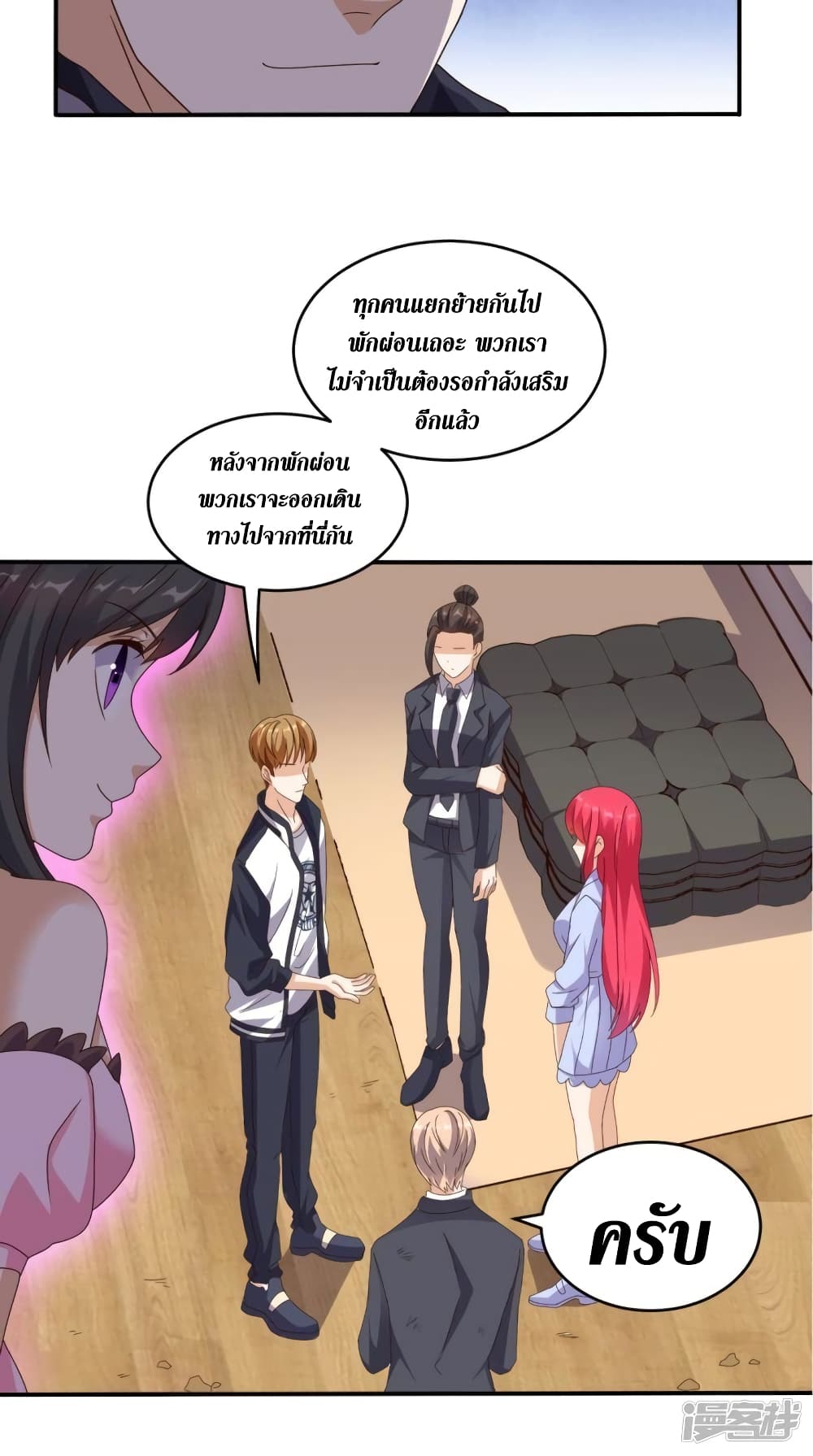 manga168