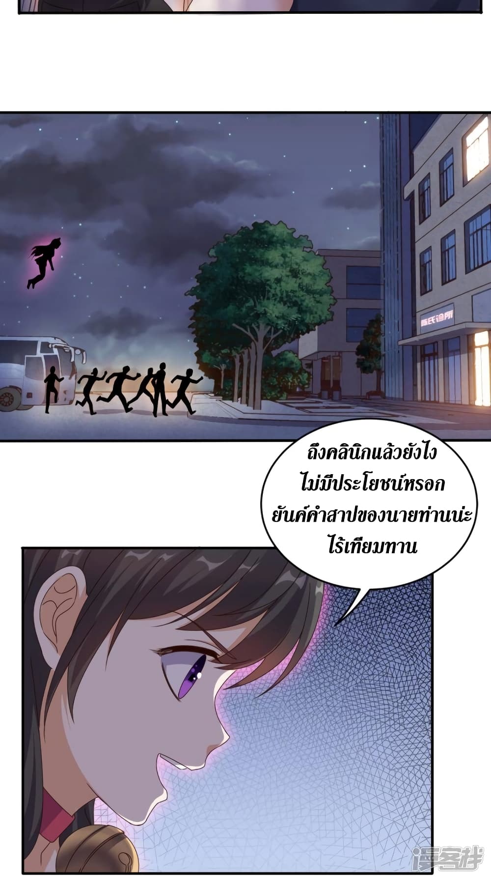 manga168