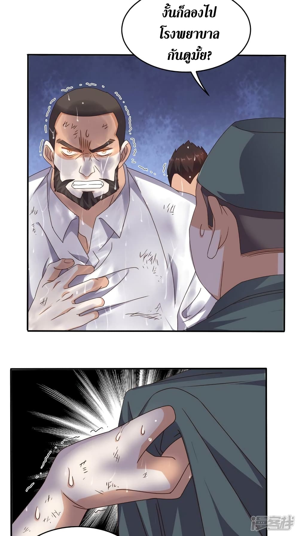 manga168