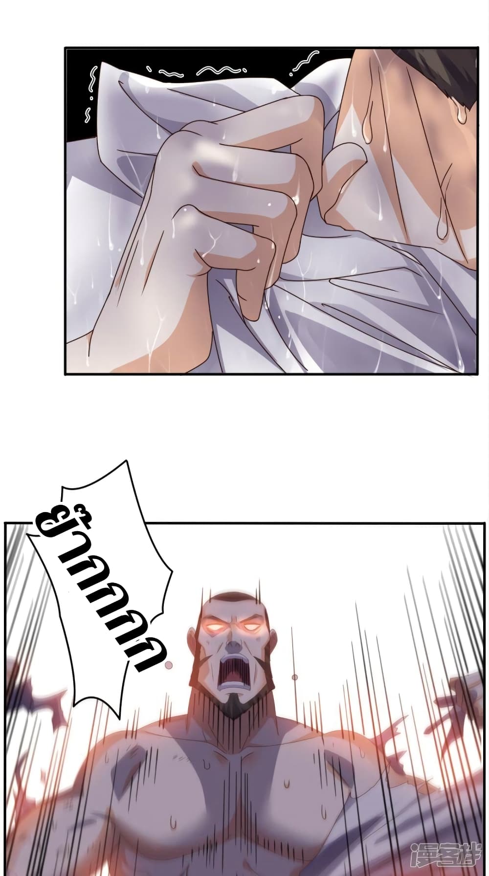 manga168