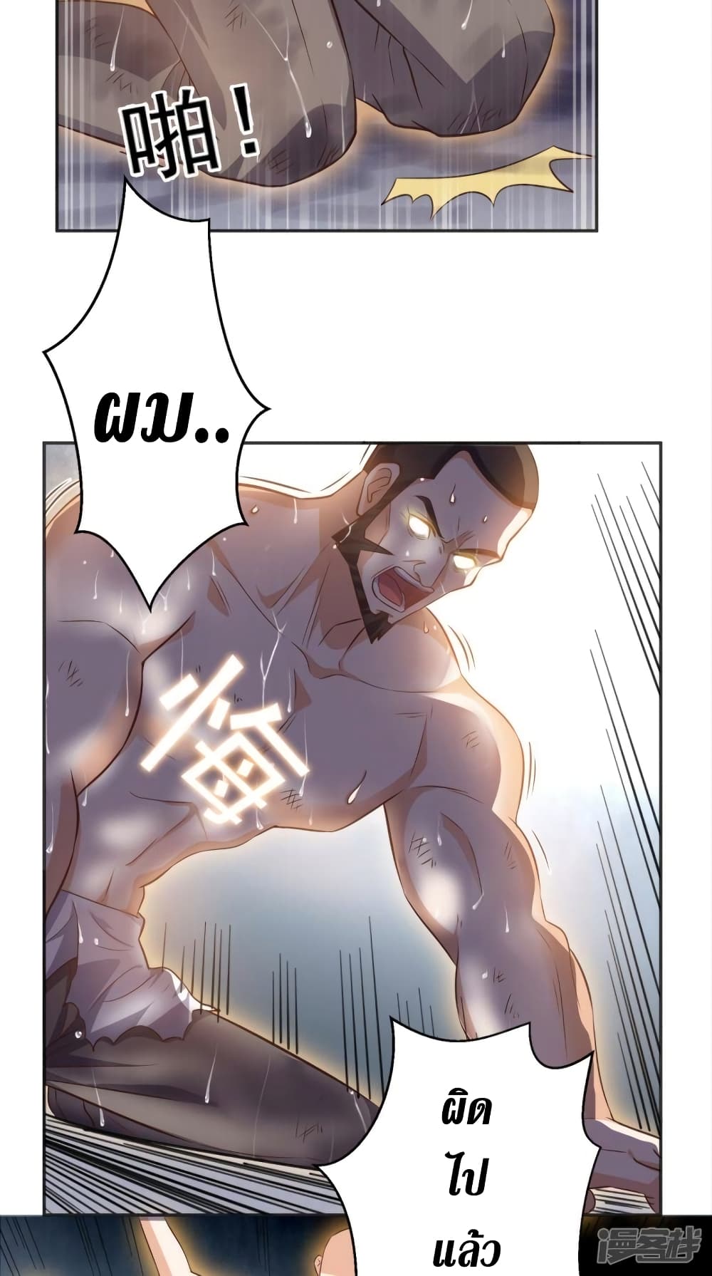 manga168