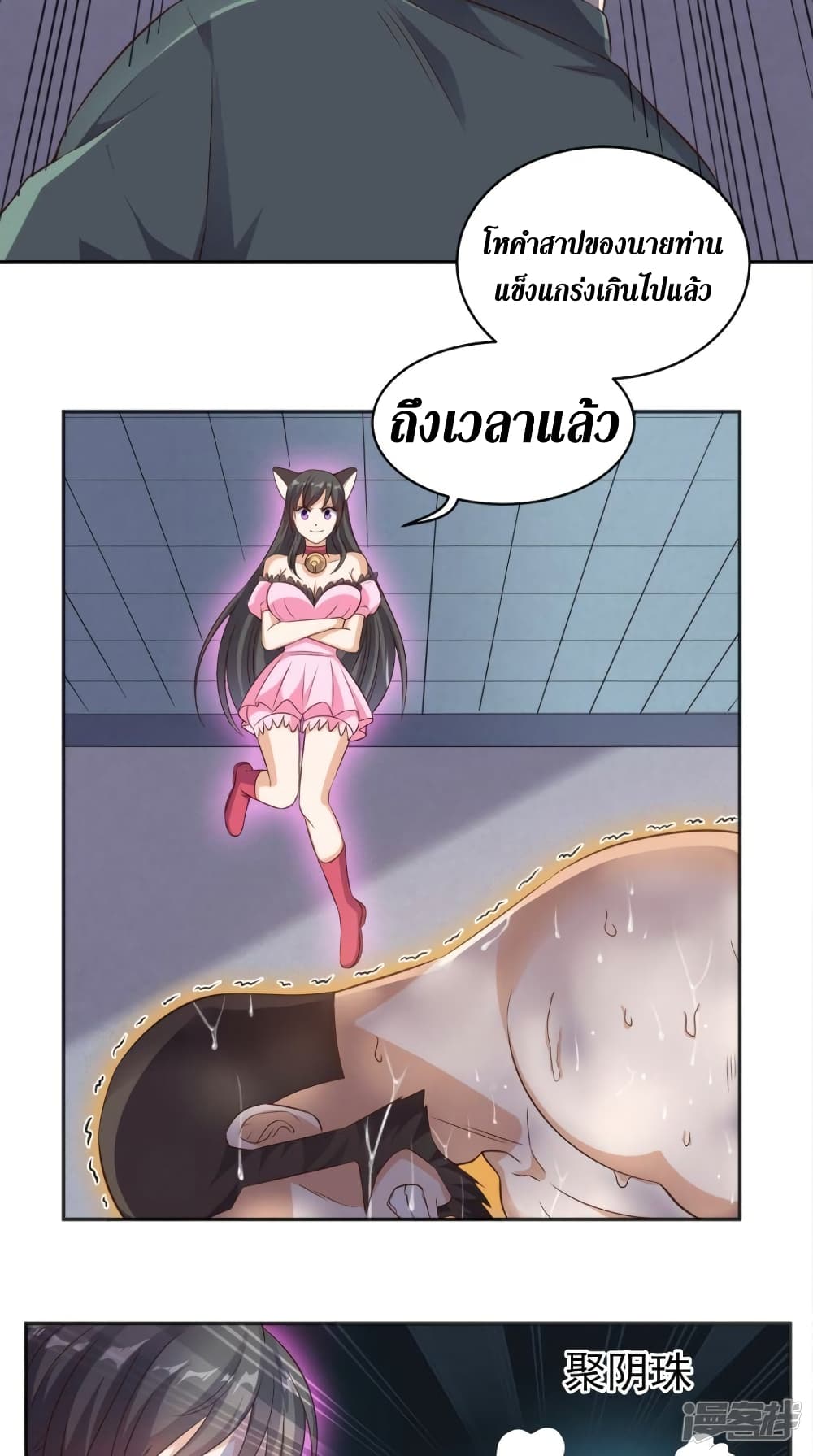 manga168