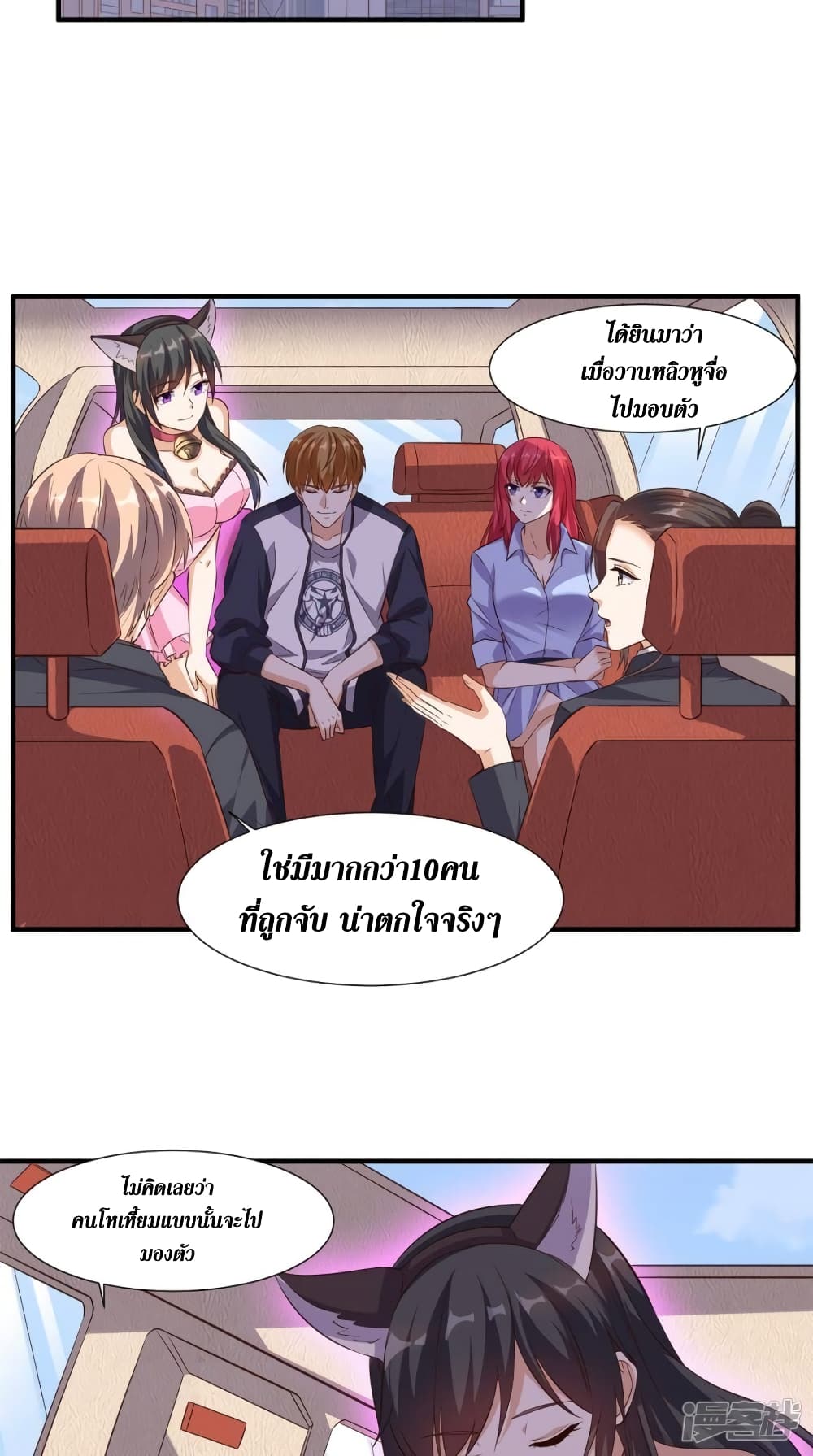 manga168