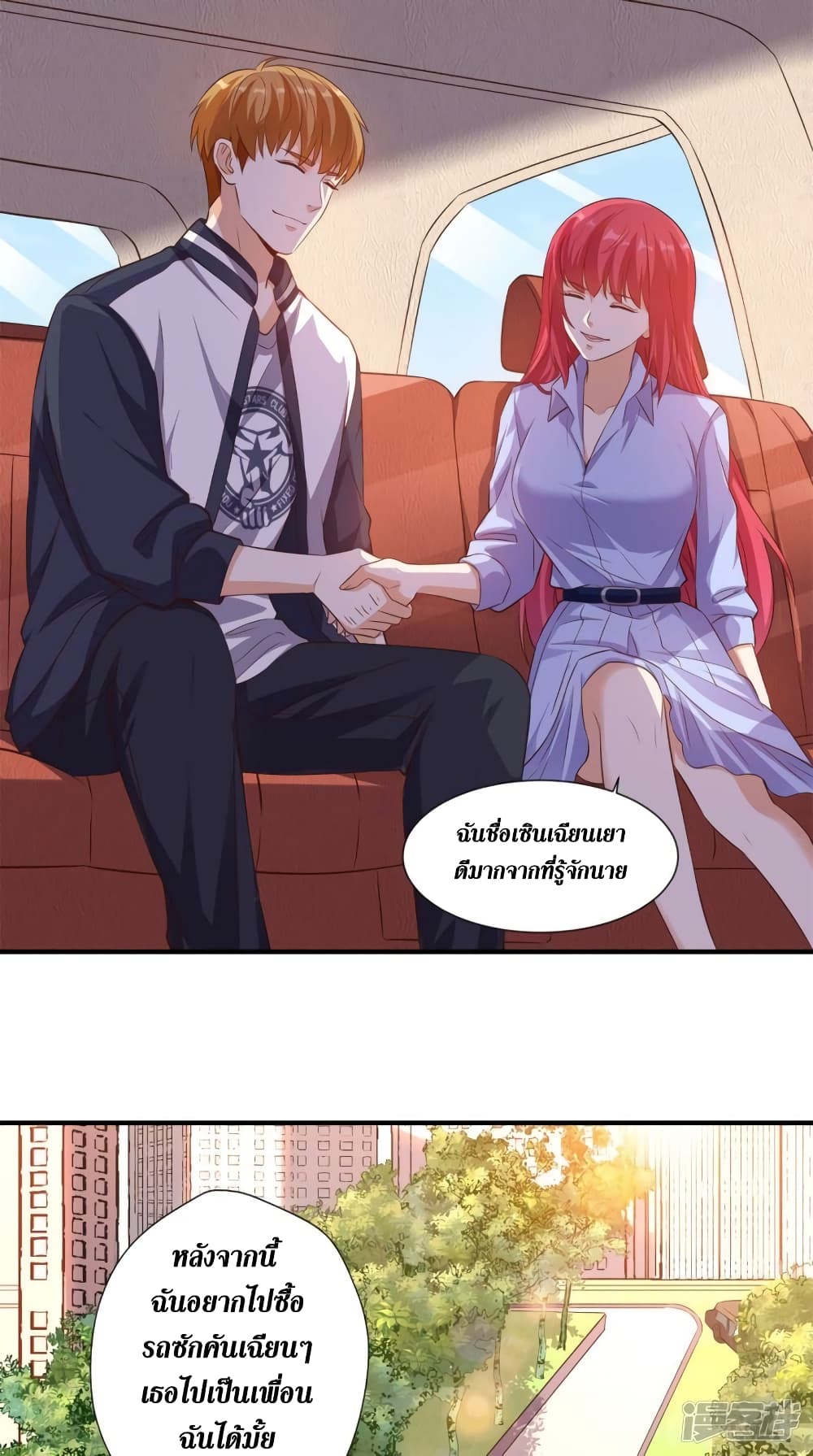 manga168