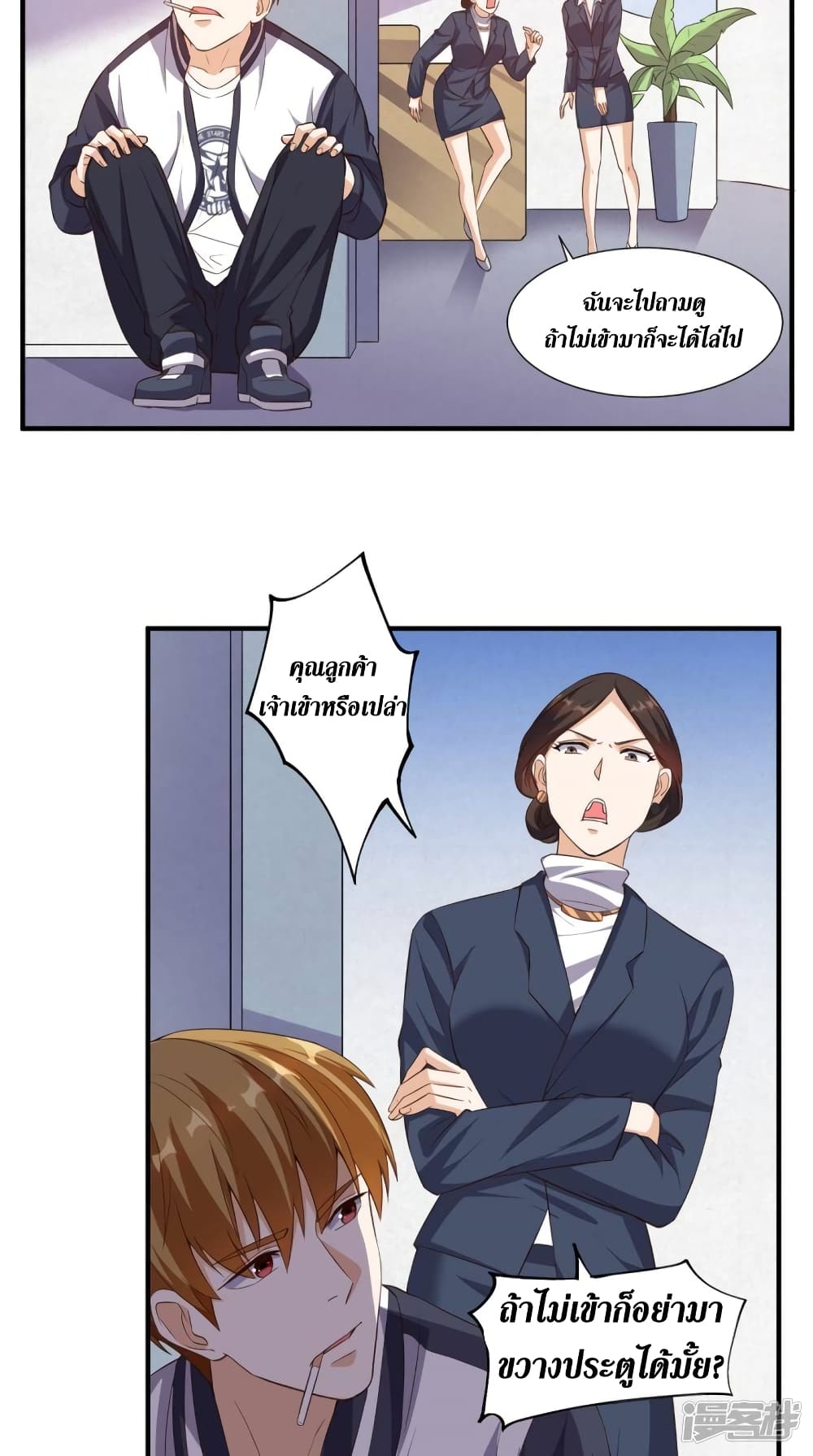 manga168