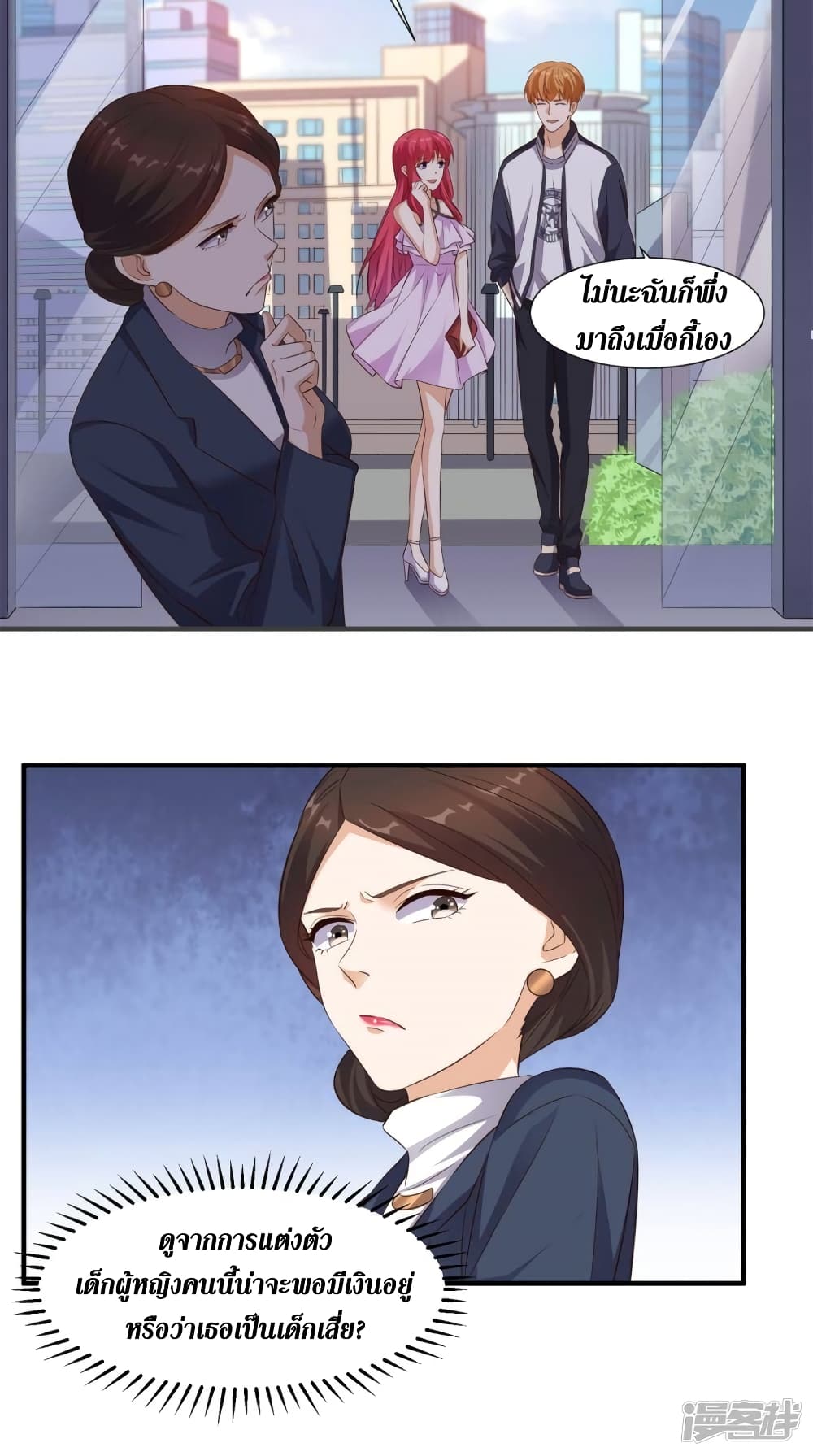 manga168