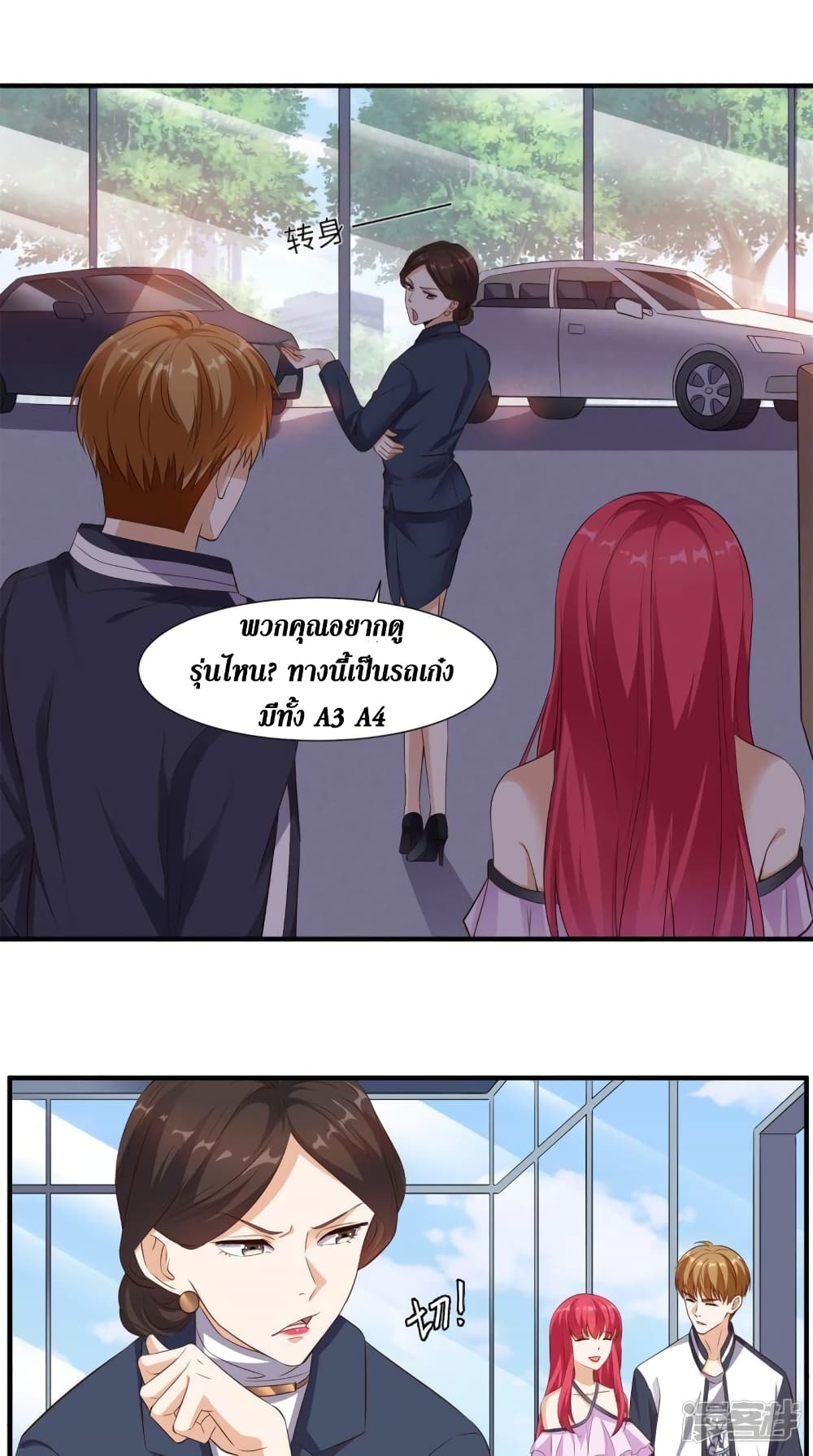 manga168