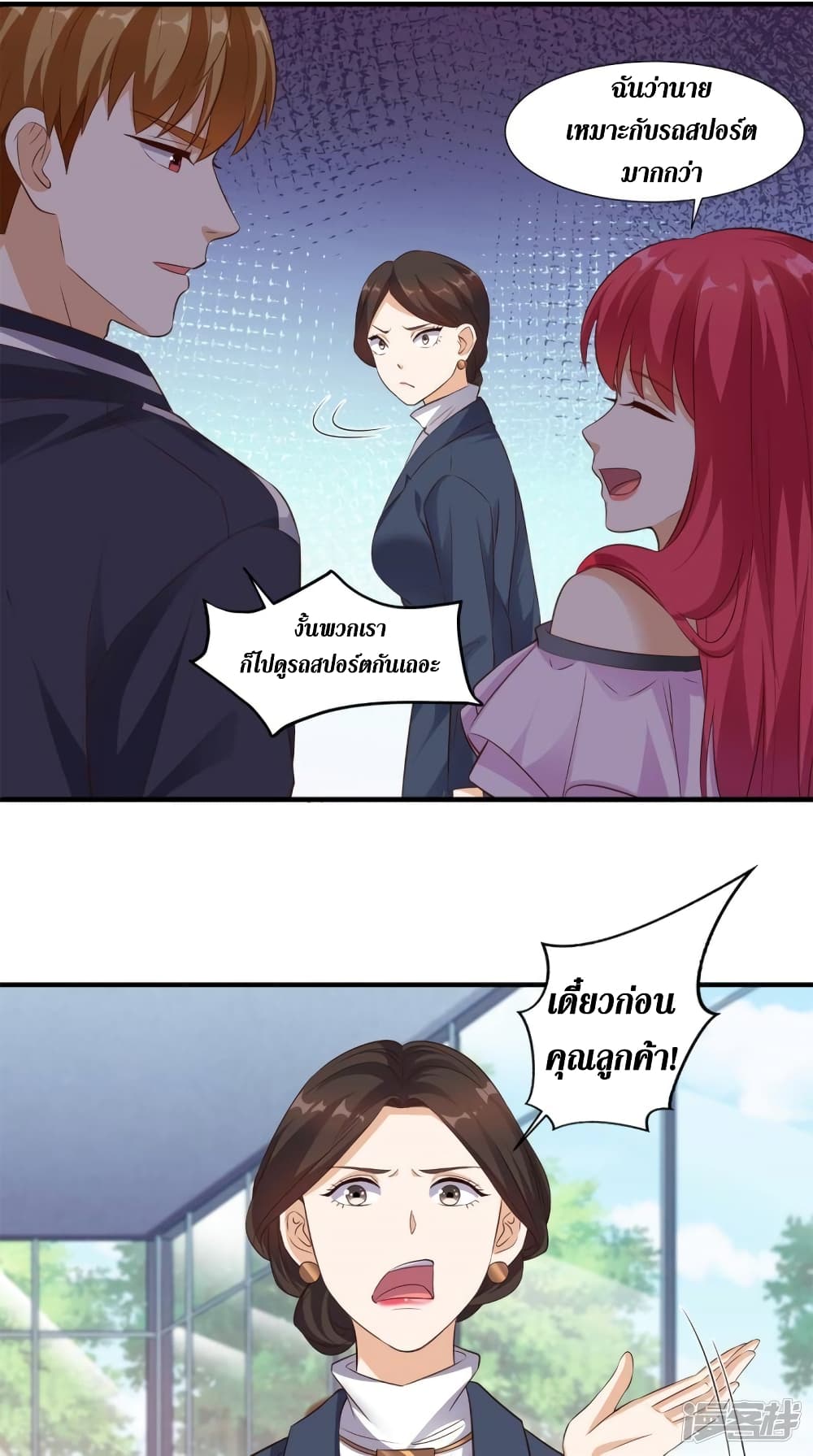 manga168