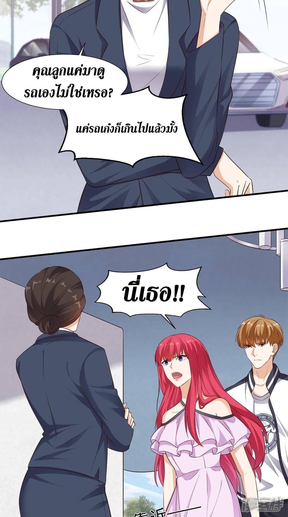manga168