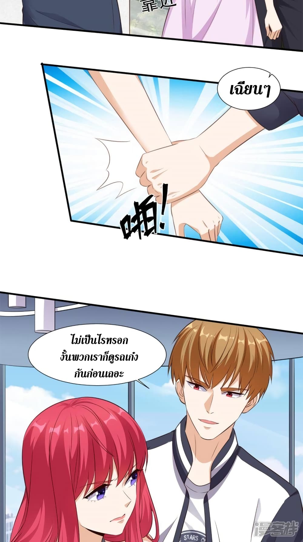manga168
