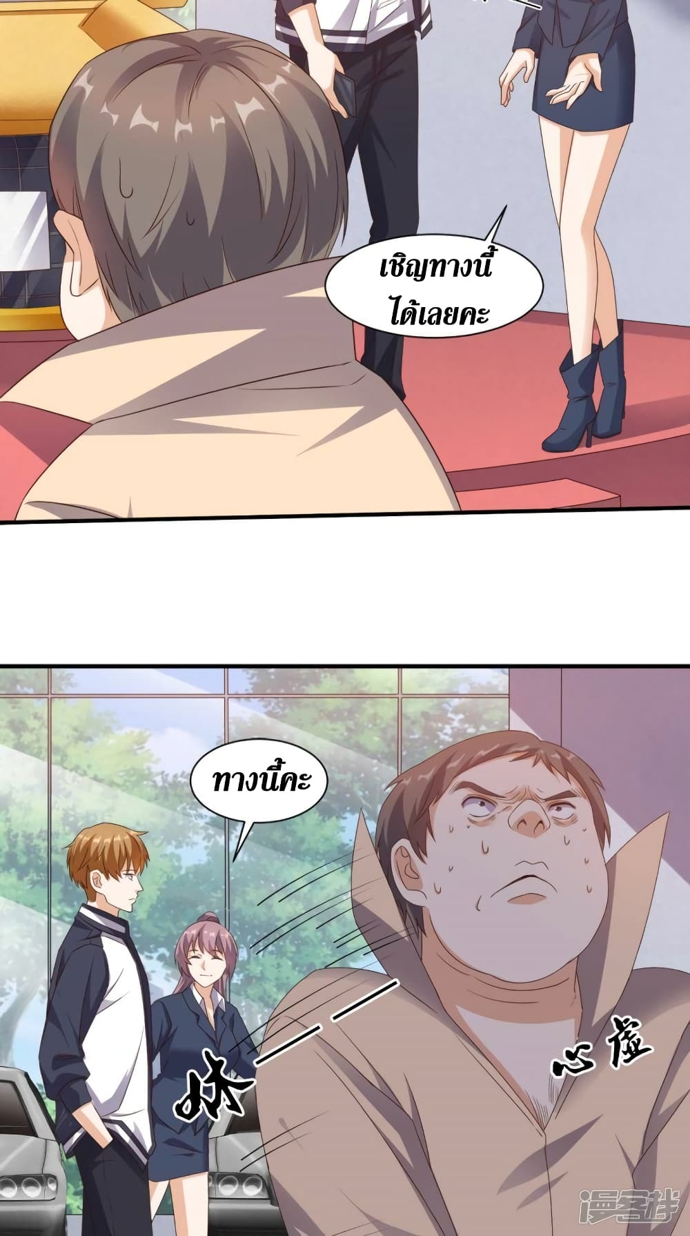 manga168