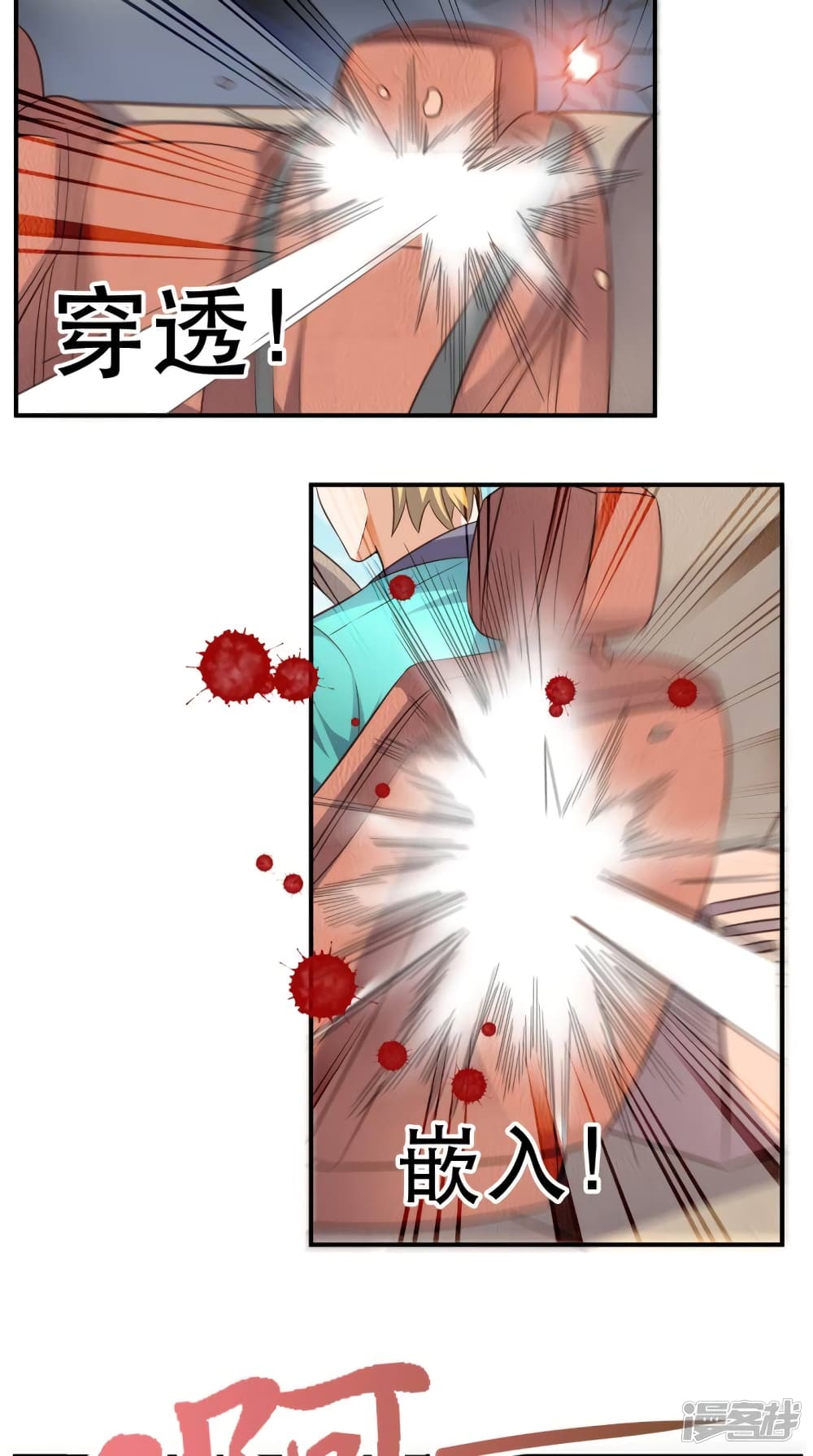 manga168