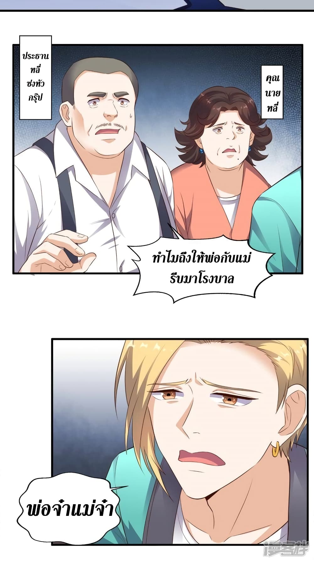 manga168
