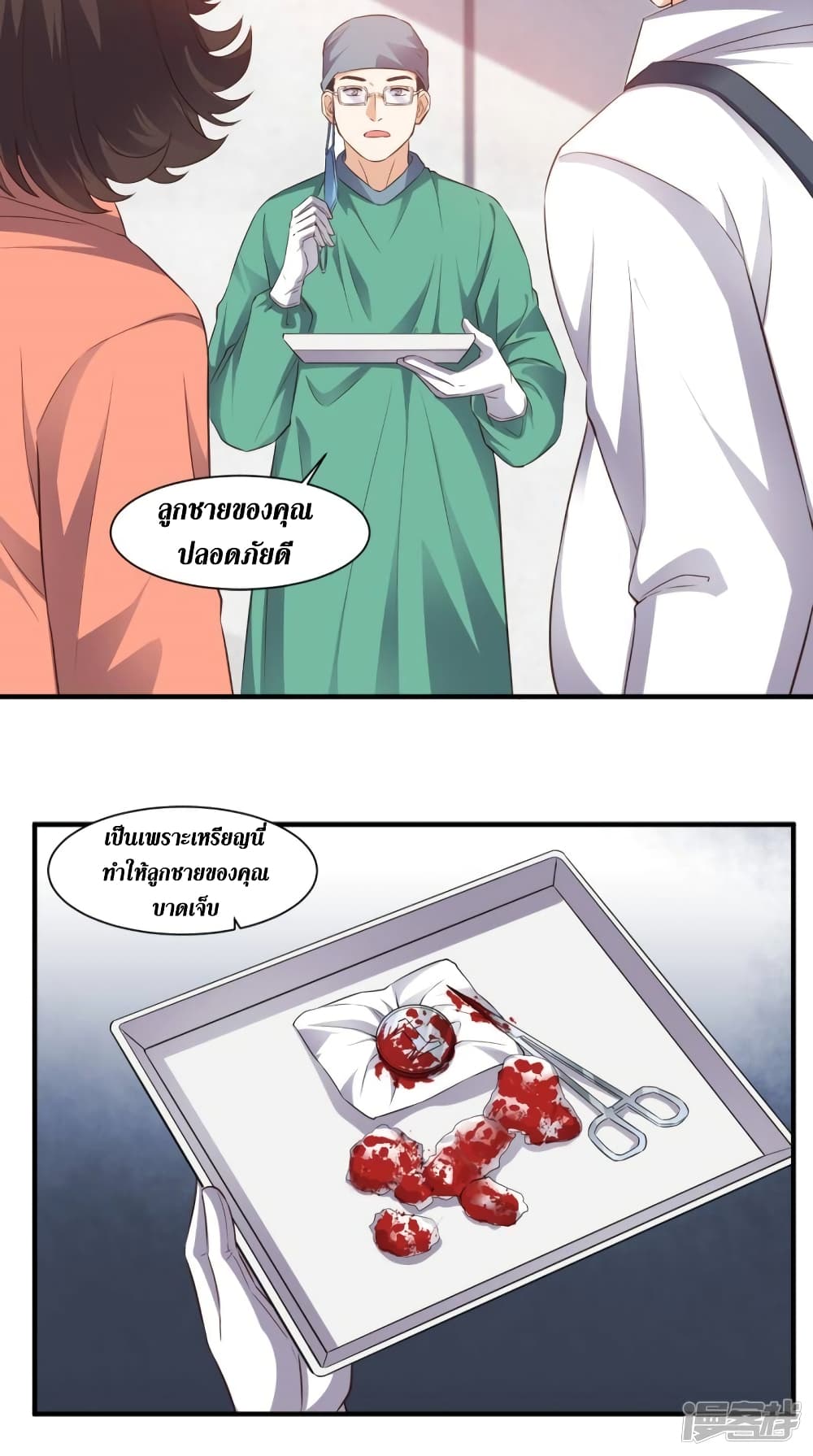 manga168