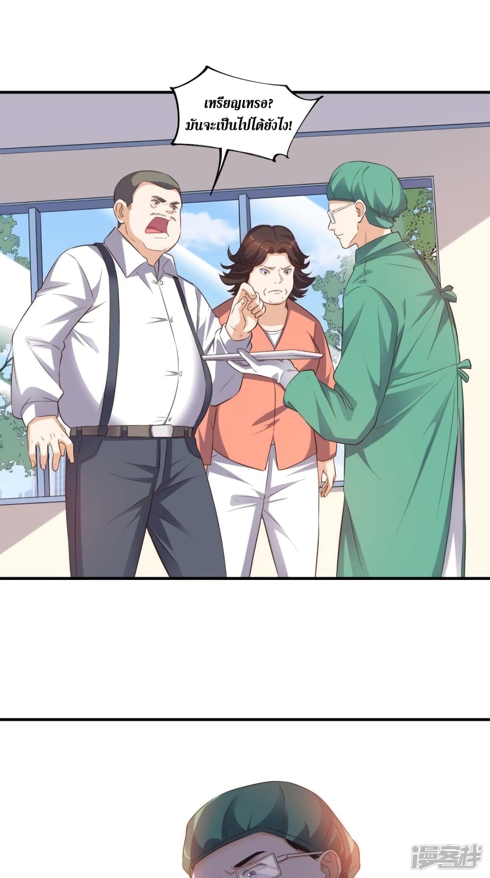 manga168