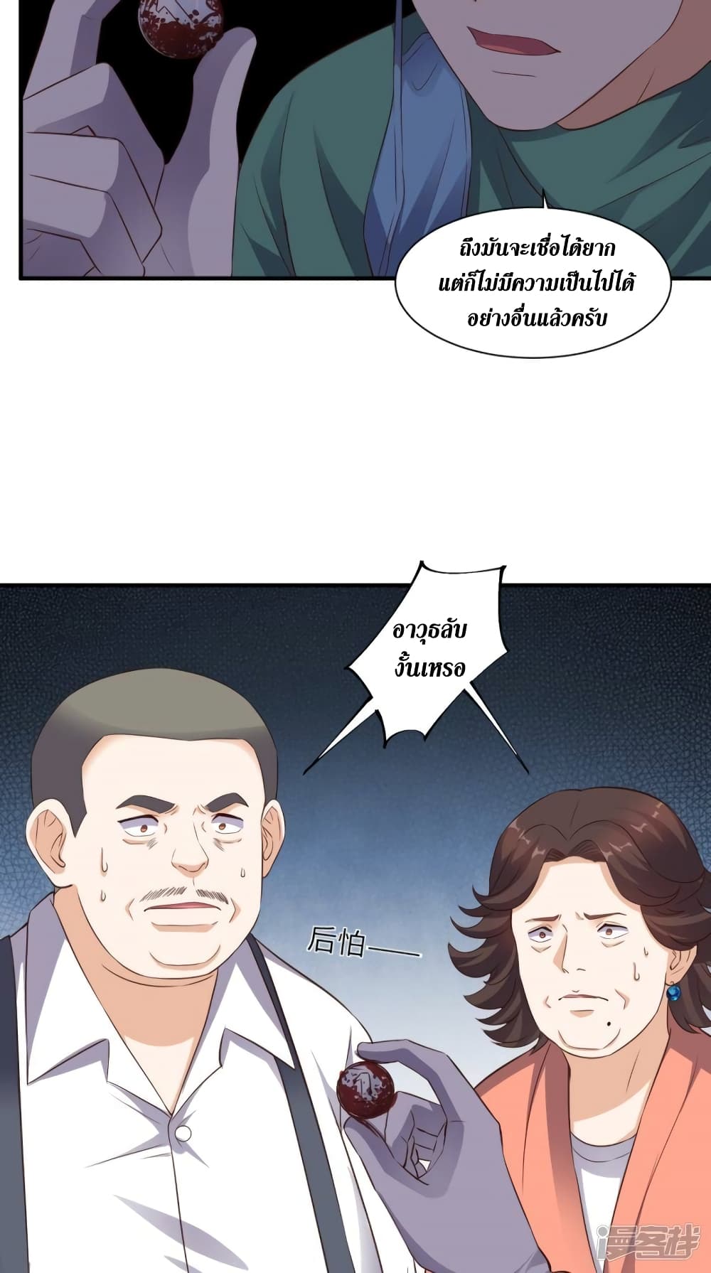 manga168