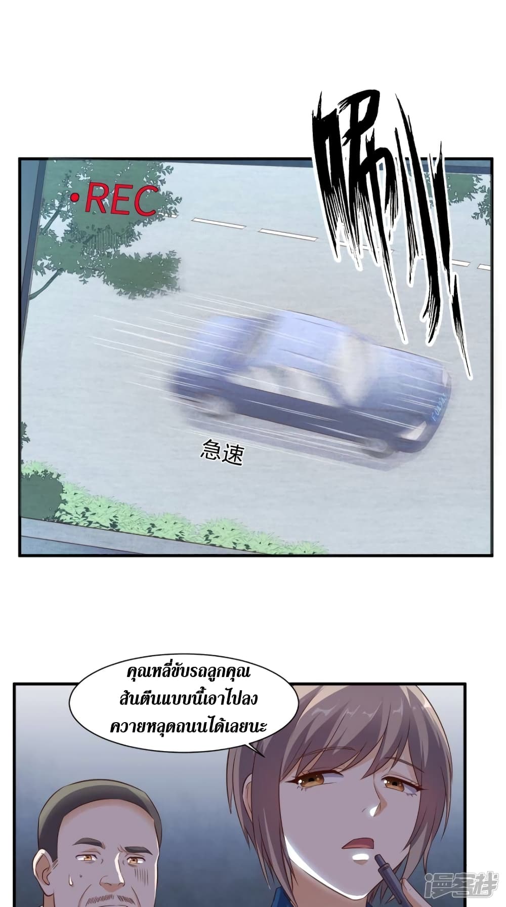 manga168