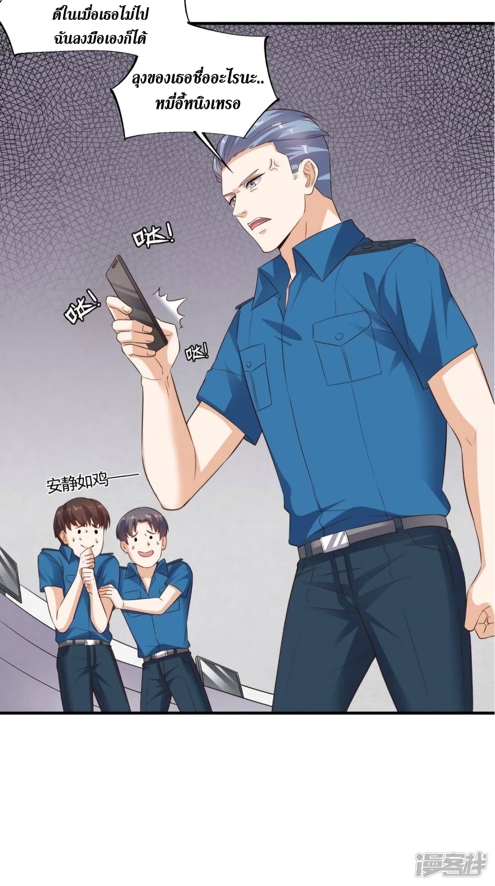 manga168