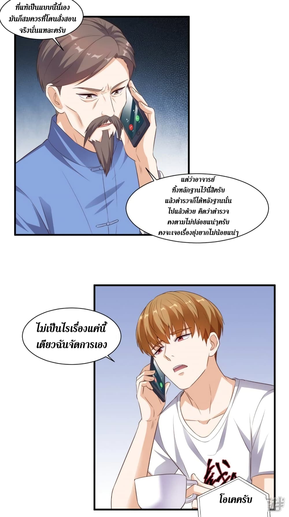 manga168