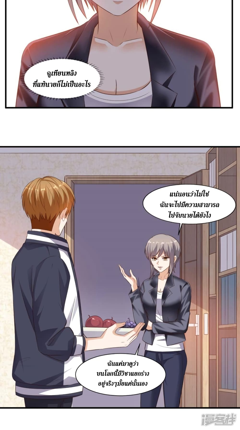 manga168
