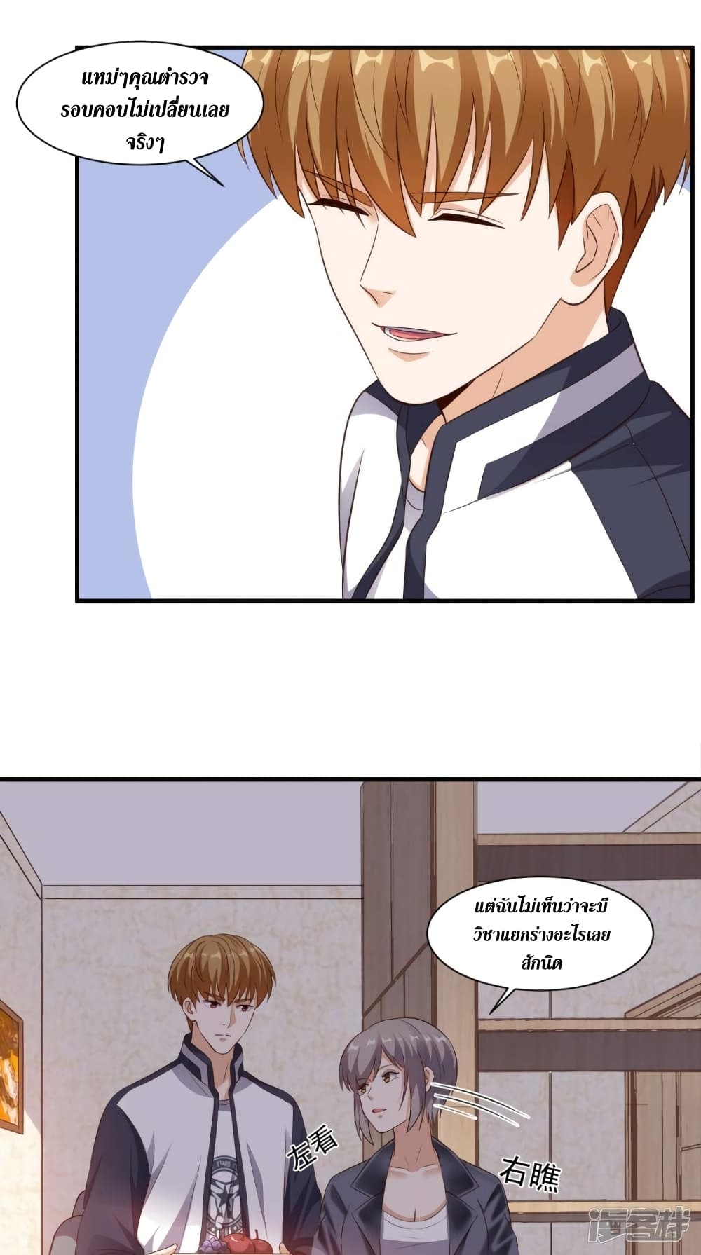 manga168