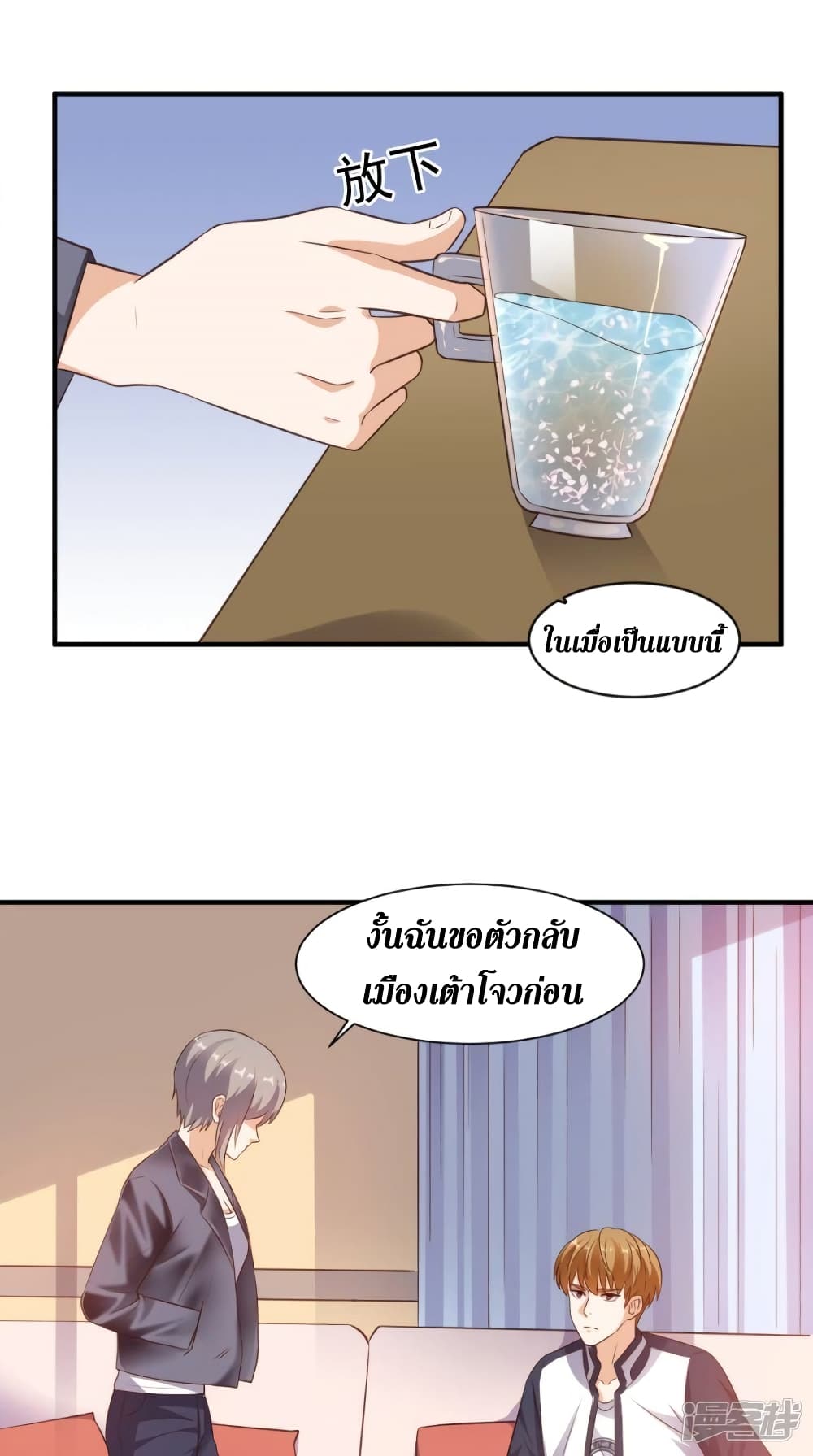 manga168