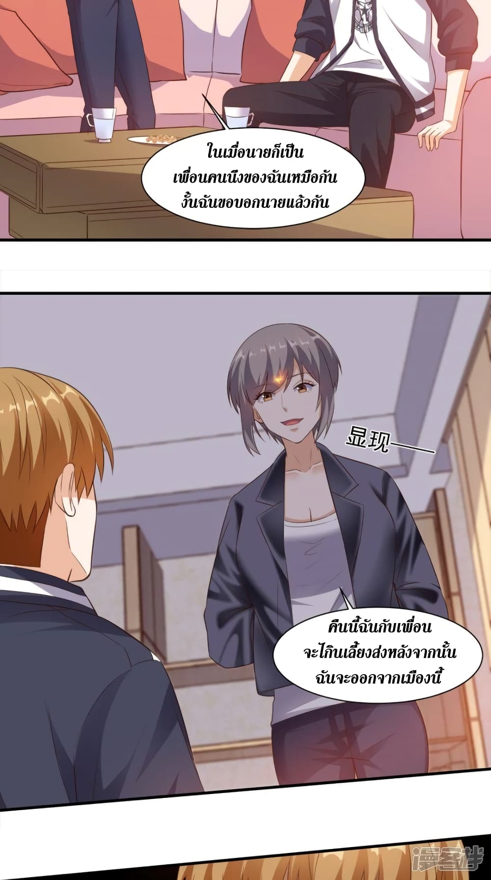 manga168