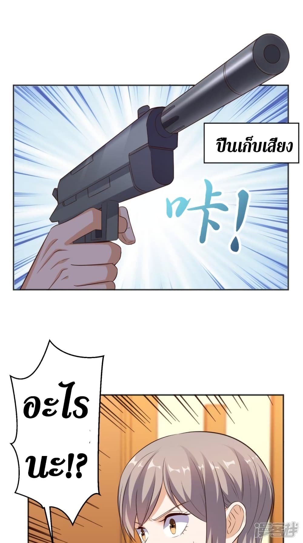 manga168