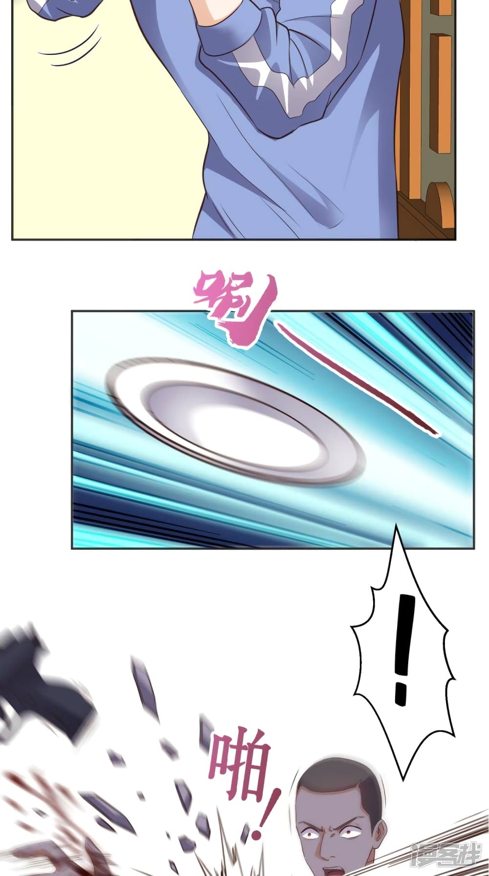 manga168