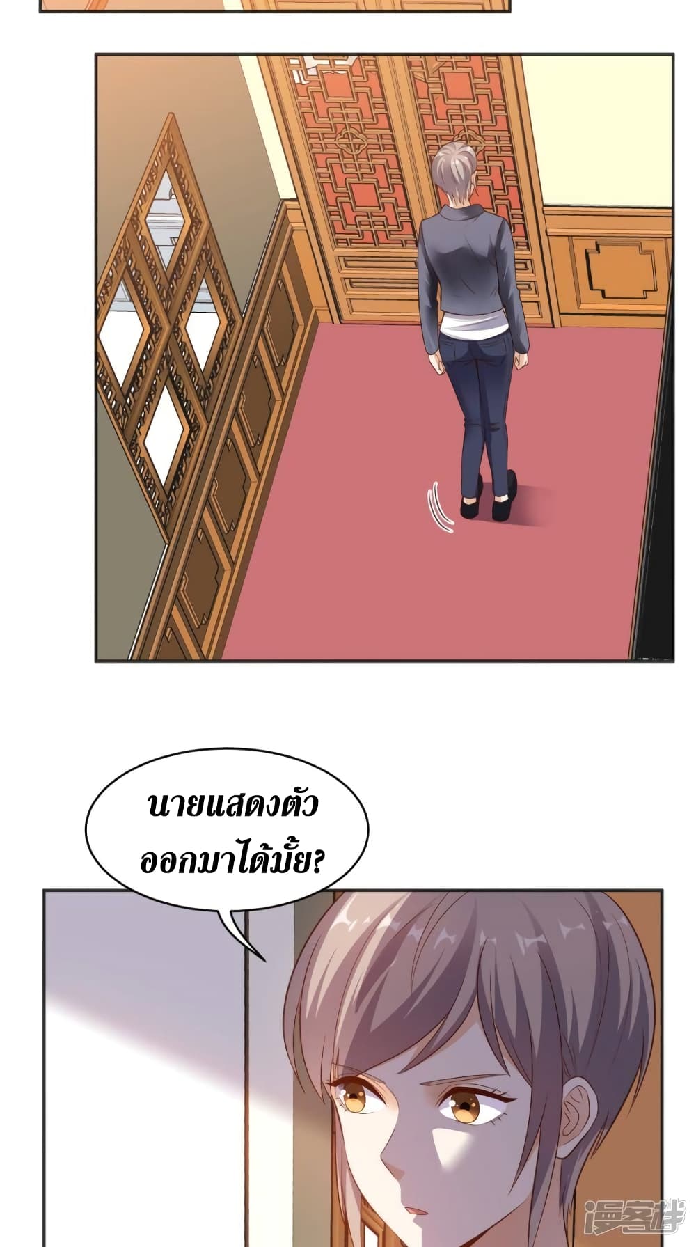 manga168