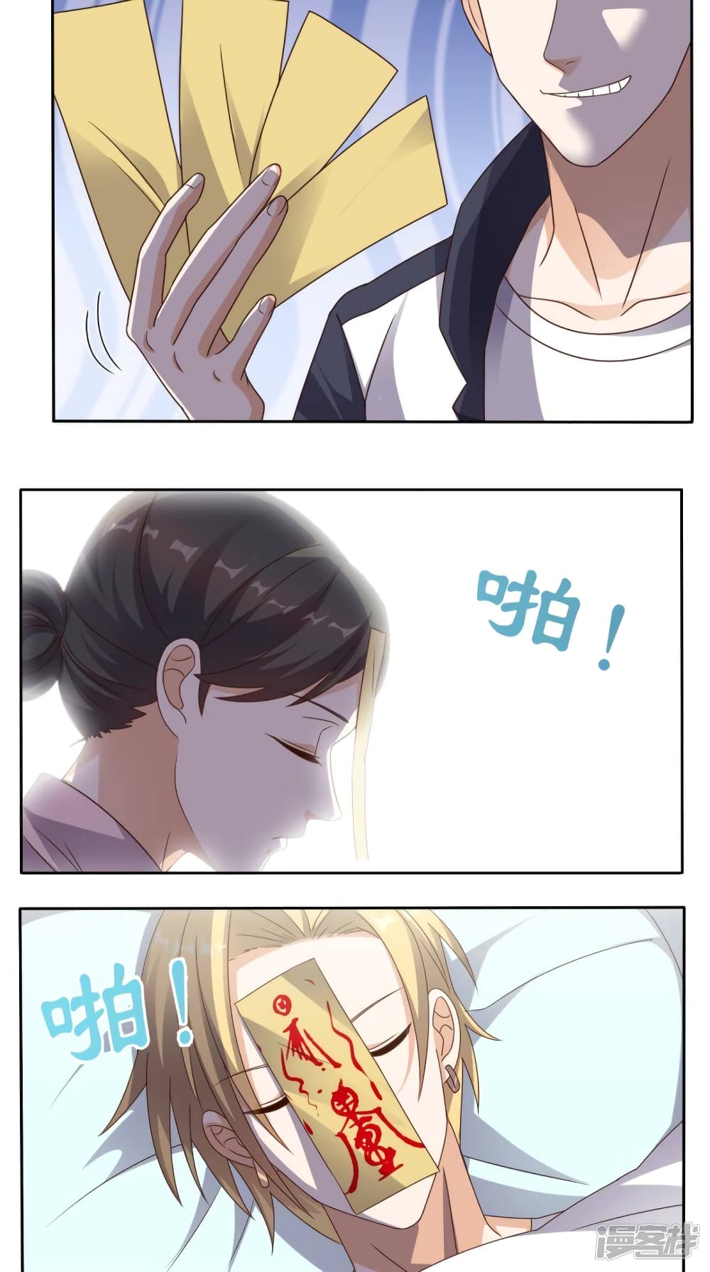 manga168
