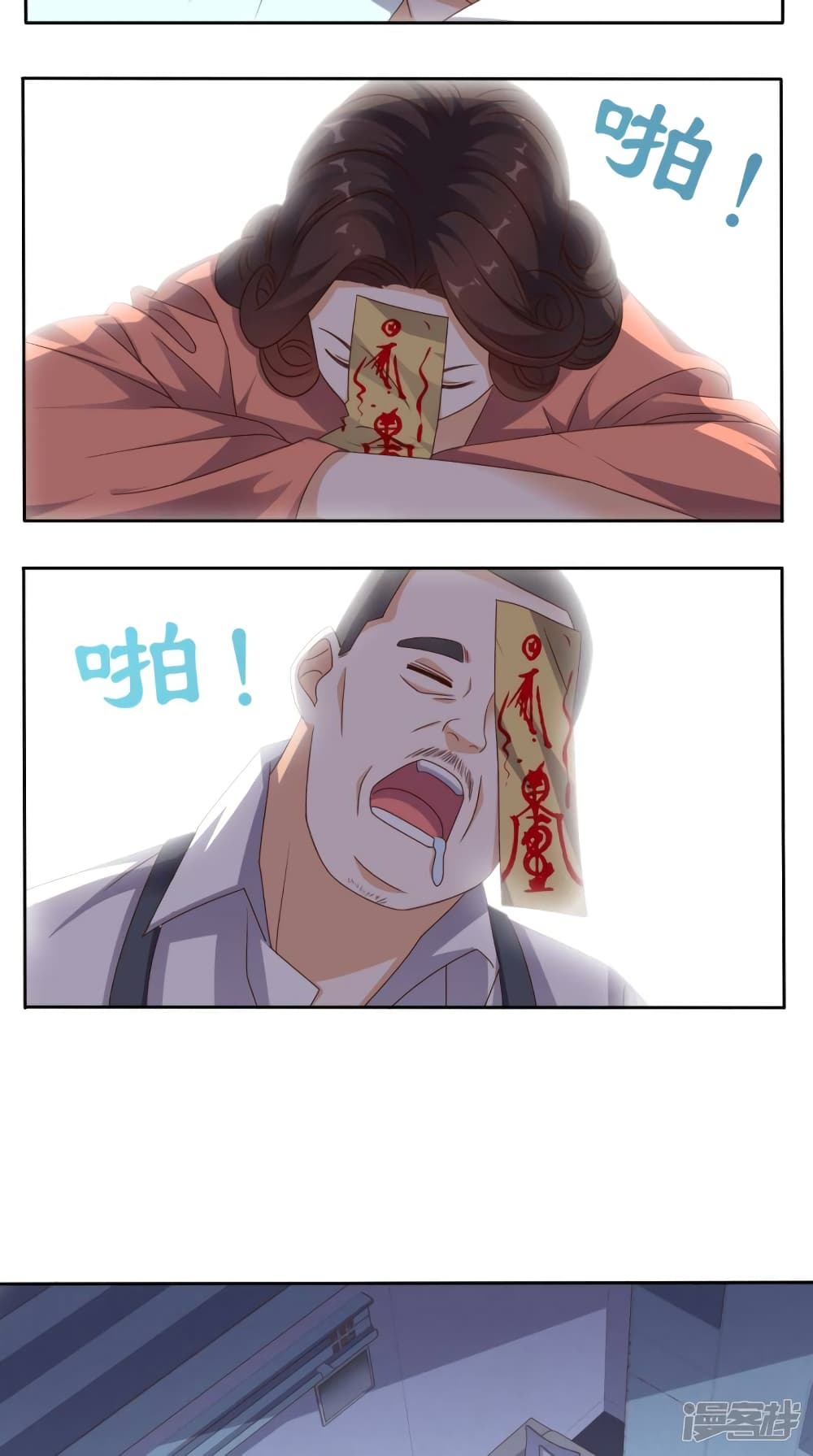 manga168