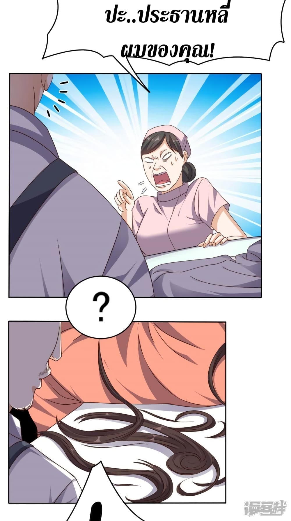 manga168