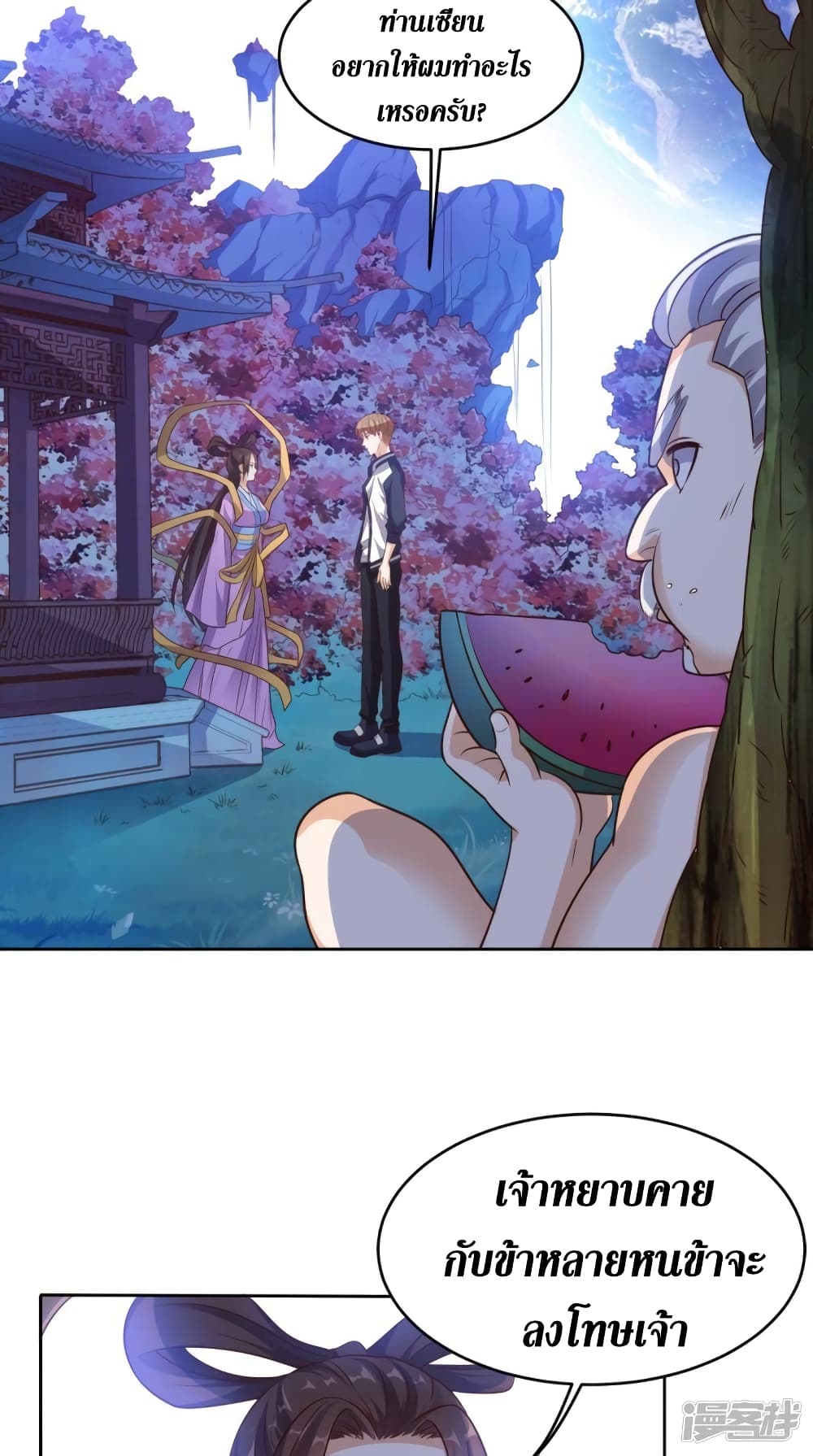manga168