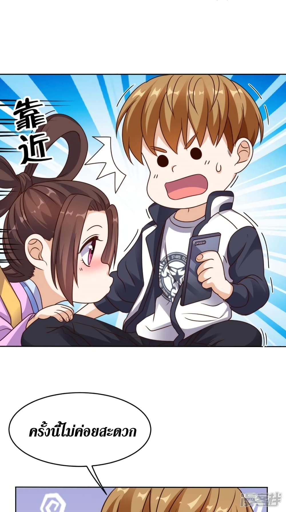 manga168