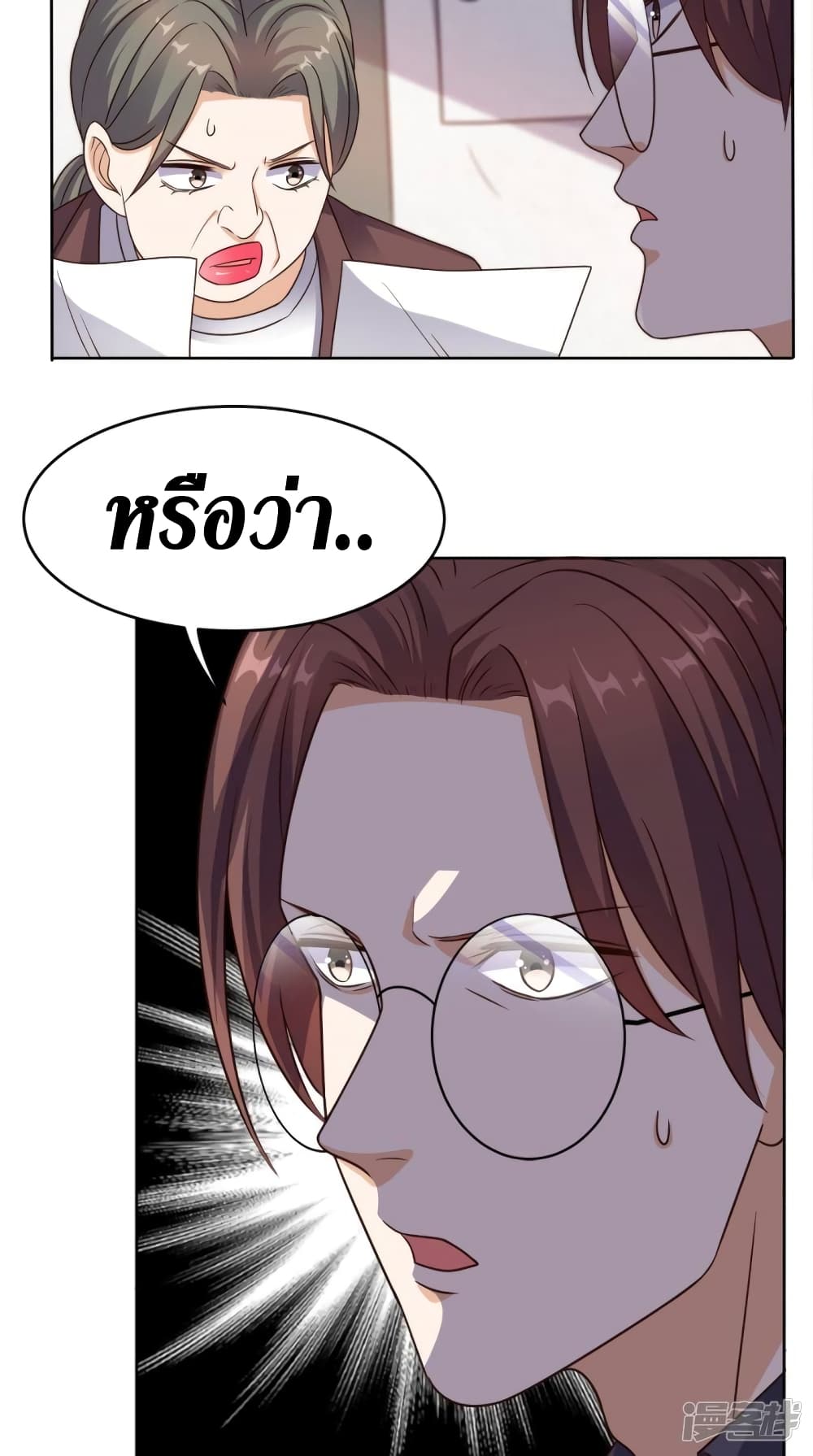 manga168