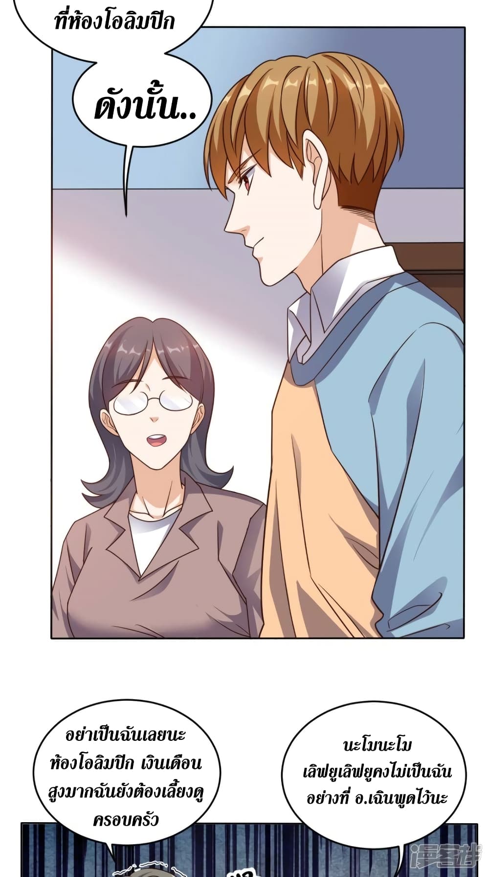 manga168